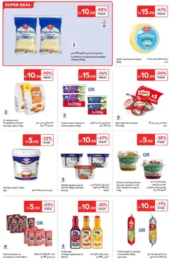 Preview of Carrefour valid from 14.04.2026 | Page: 6 | Products: Vajcia, Banány, Čokoláda, Schokolade
