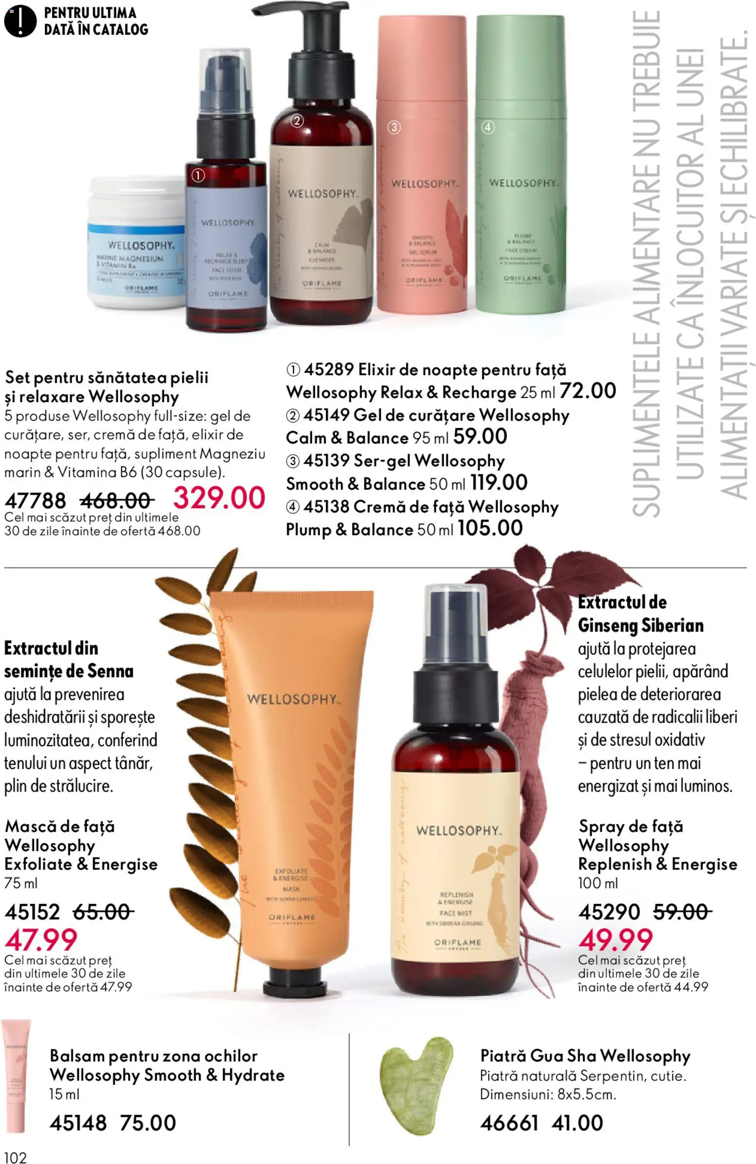 Noul catalog Oriflame – valabil de la 04.03.2026 | Pagină: 102 | Produse: Elixir, Semințe, Balsam, Cremă