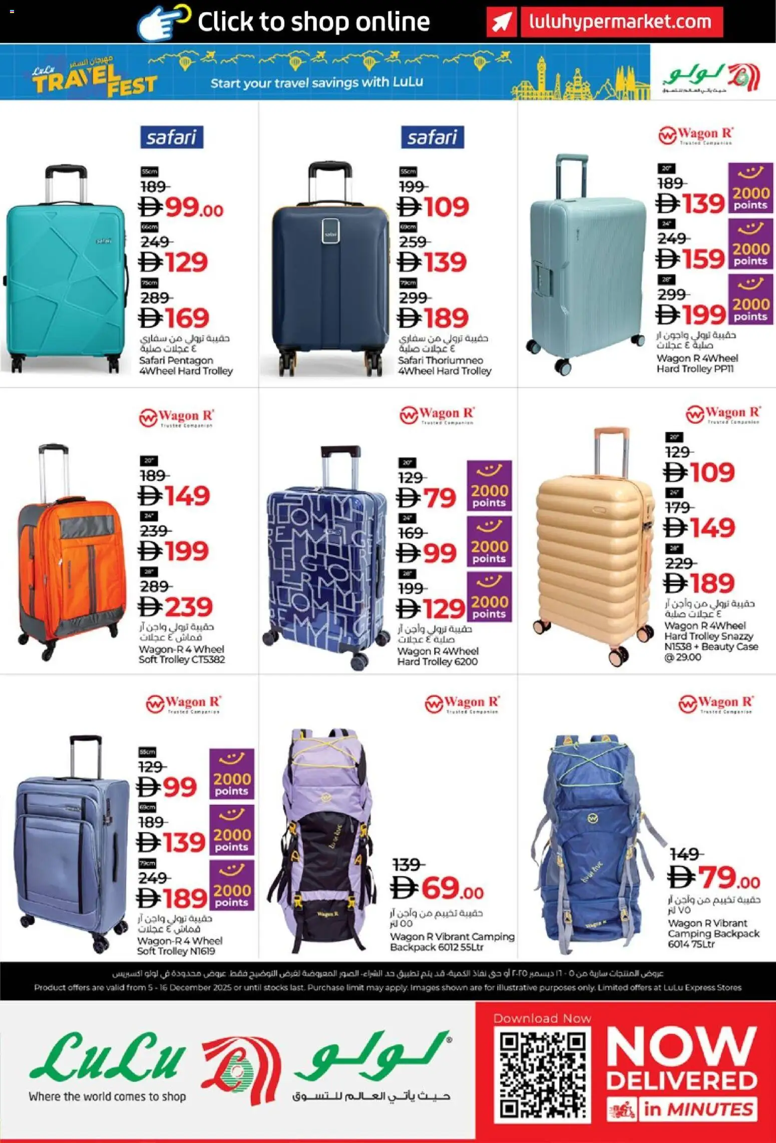 {H1} | Page: 33 | Products: Agurker