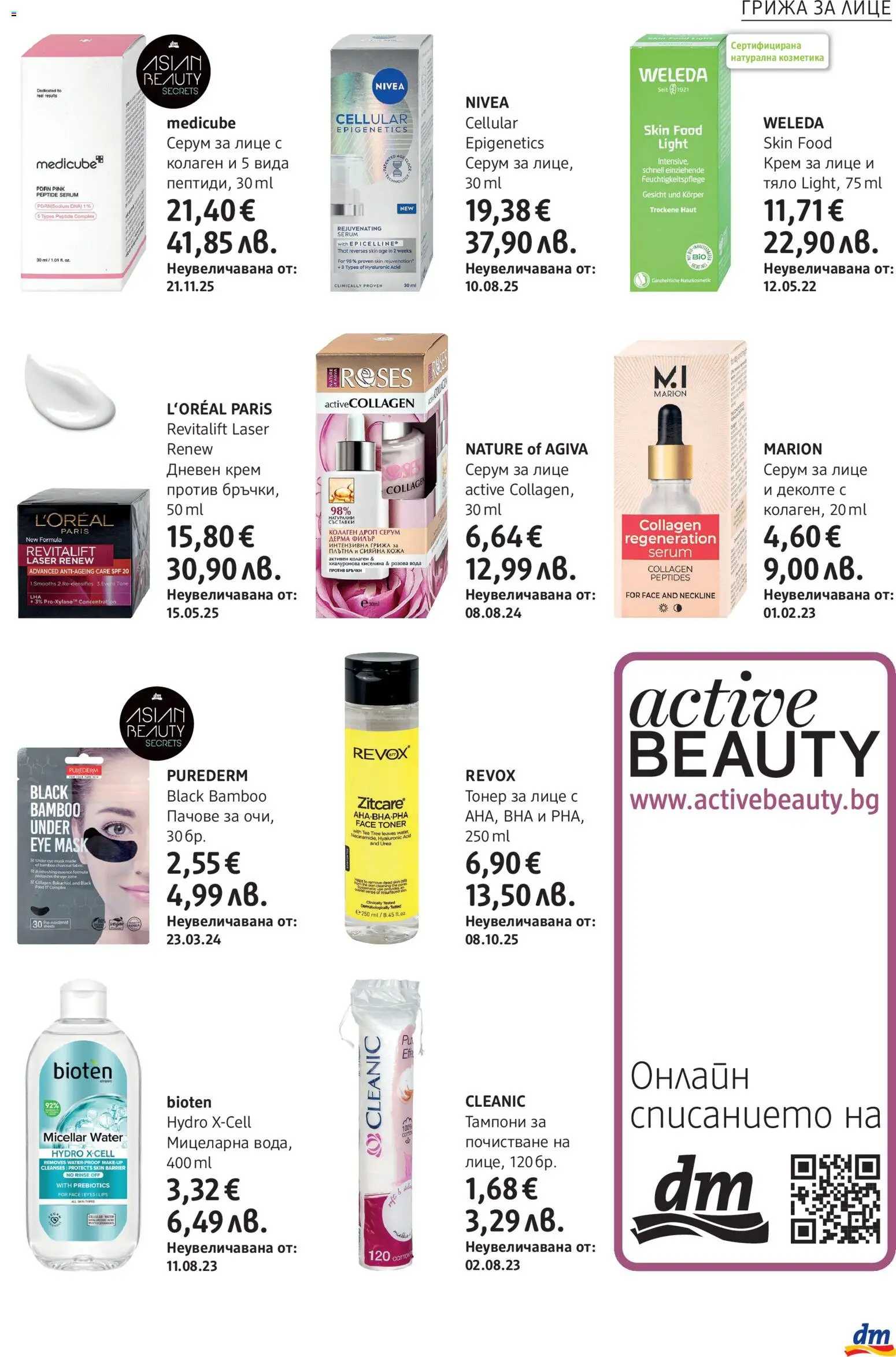 {H1} | Страница: 11