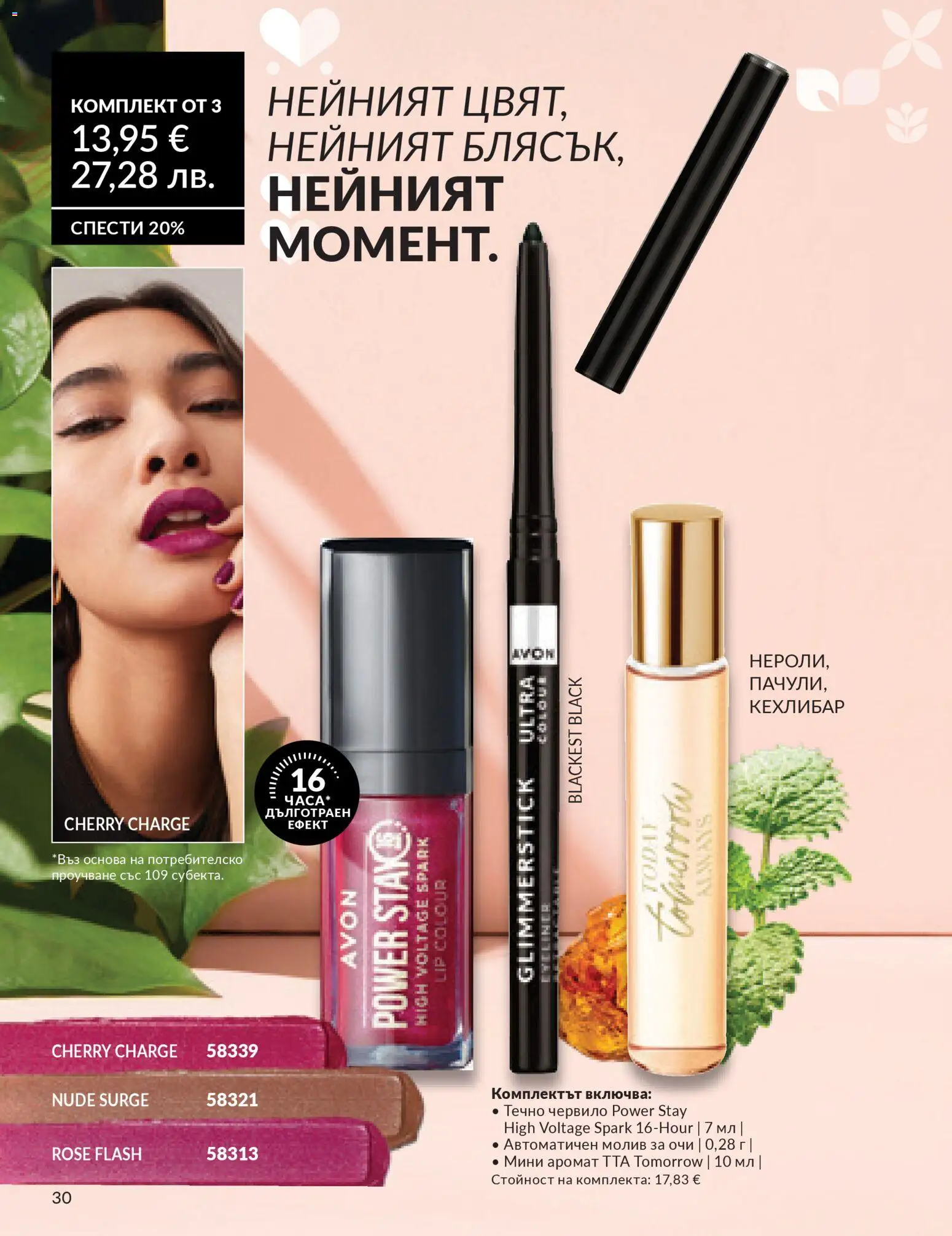 {H1} | Страница: 27