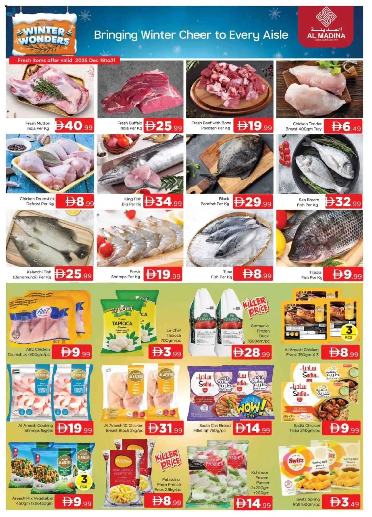 {H1} | Page: 3 | Products: Painemittari, Čokoláda, Schokolade, Хладилник