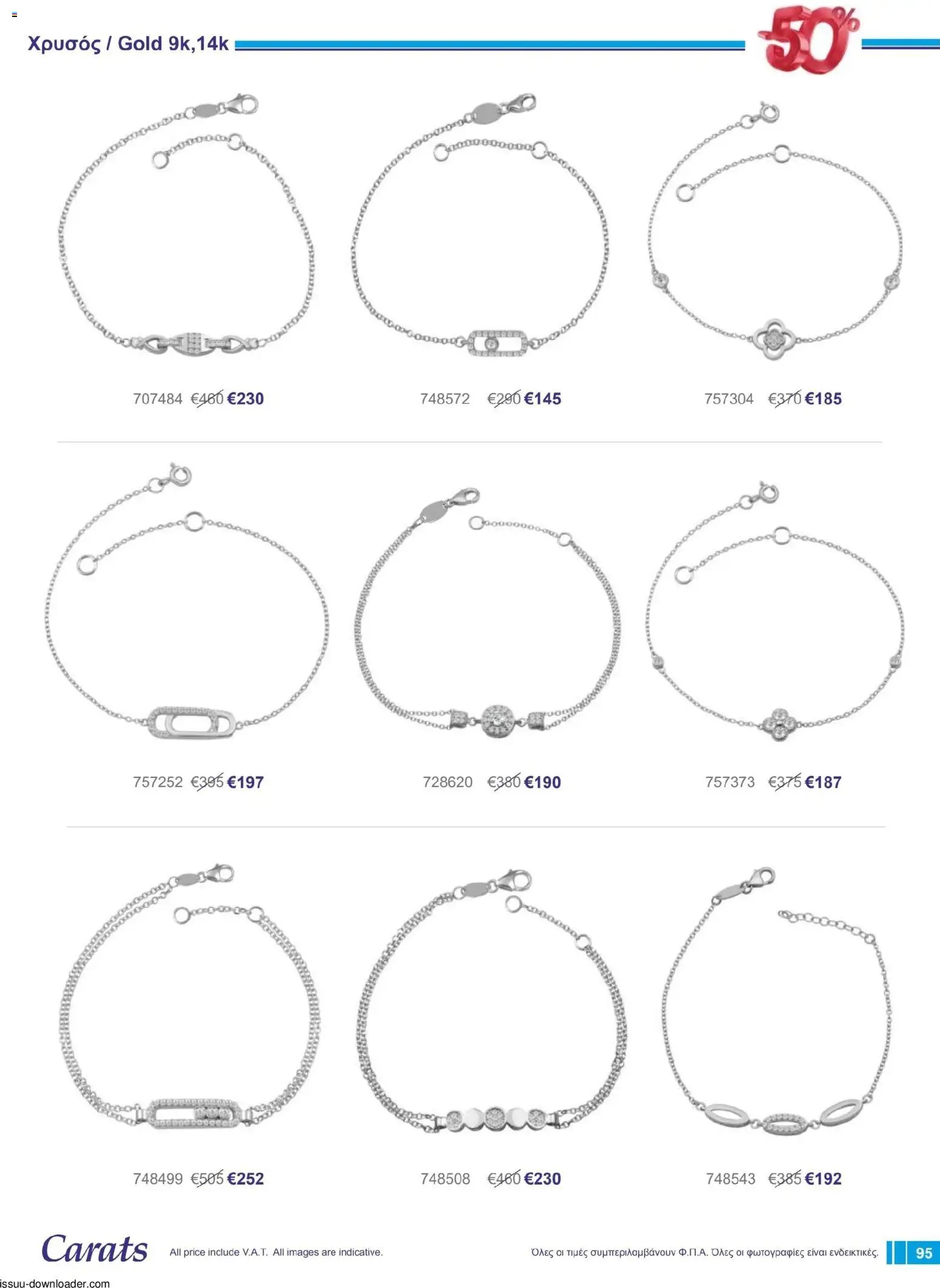 Carats Jewellers Κατάλογος – σε ισχύ από 01.12.2025 | Σελίδα: 95