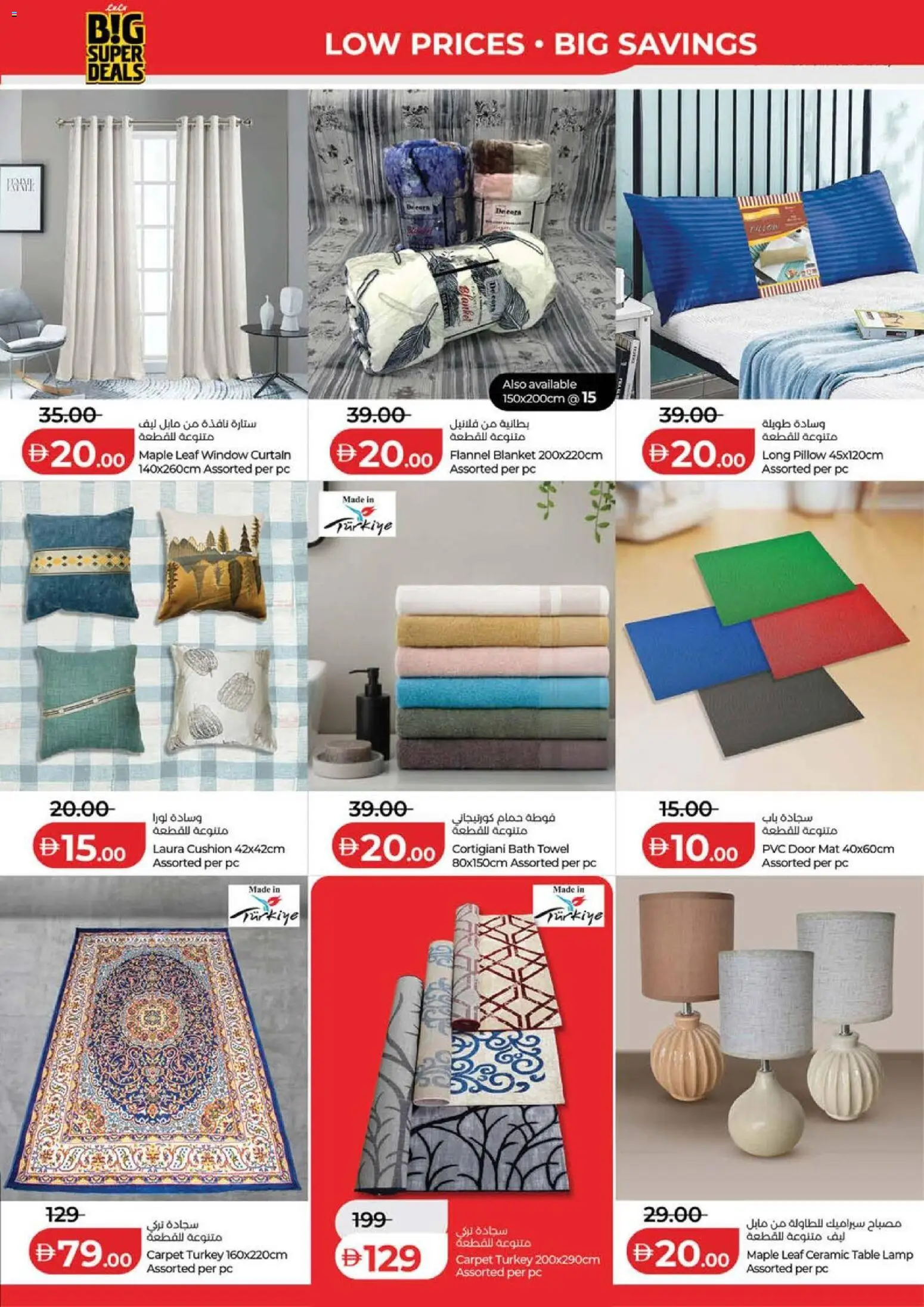 {H1} | Page: 24 | Products: Laminoija, Vaskepulver, Sneakers, Bælte