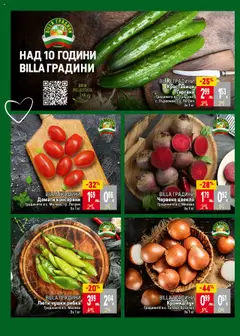  | Страница: 6