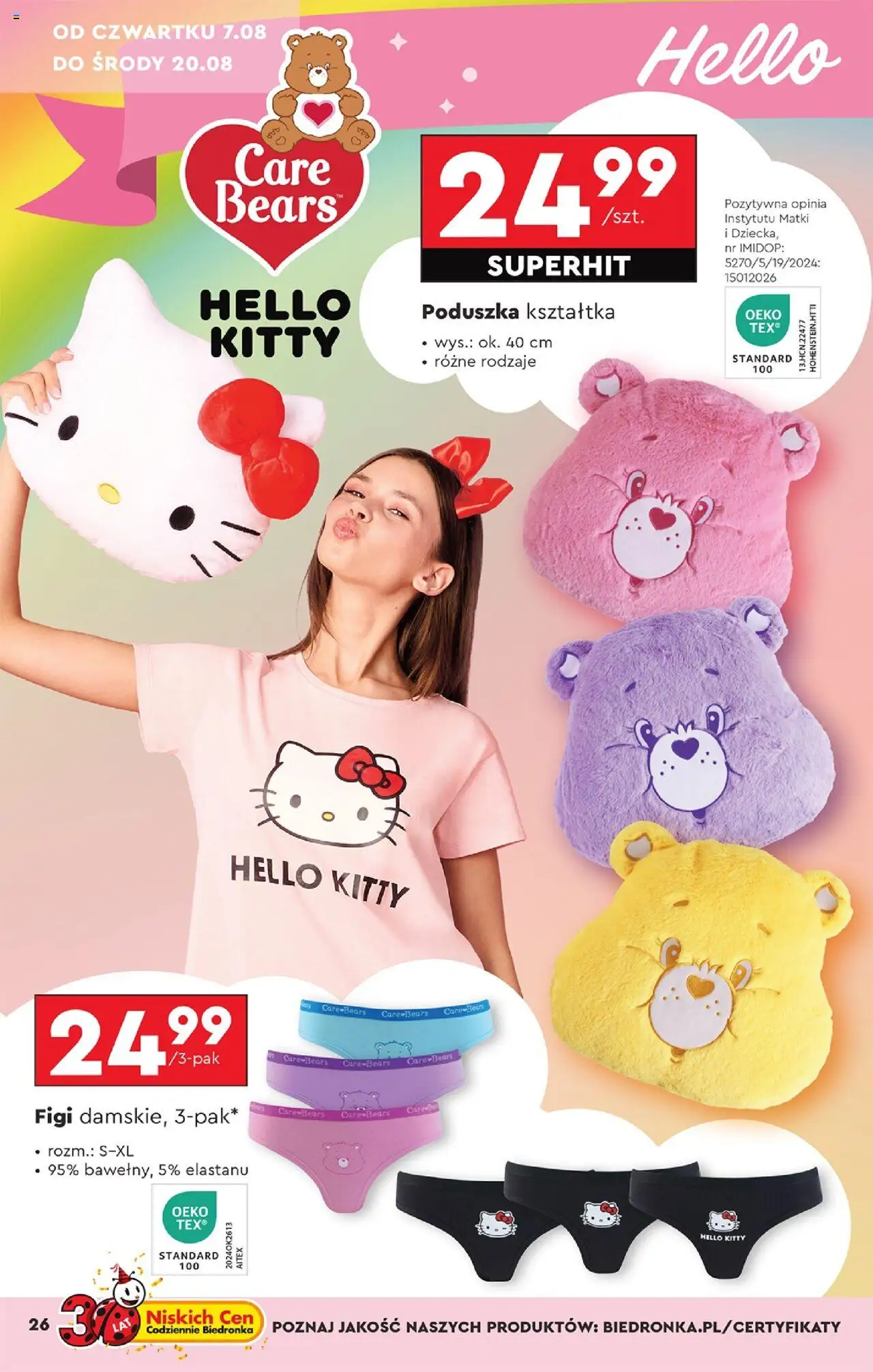Biedronka gazetka - Hity i inspiracje od 04.08.2025 | Strona: 28 | Produkty: Poduszka