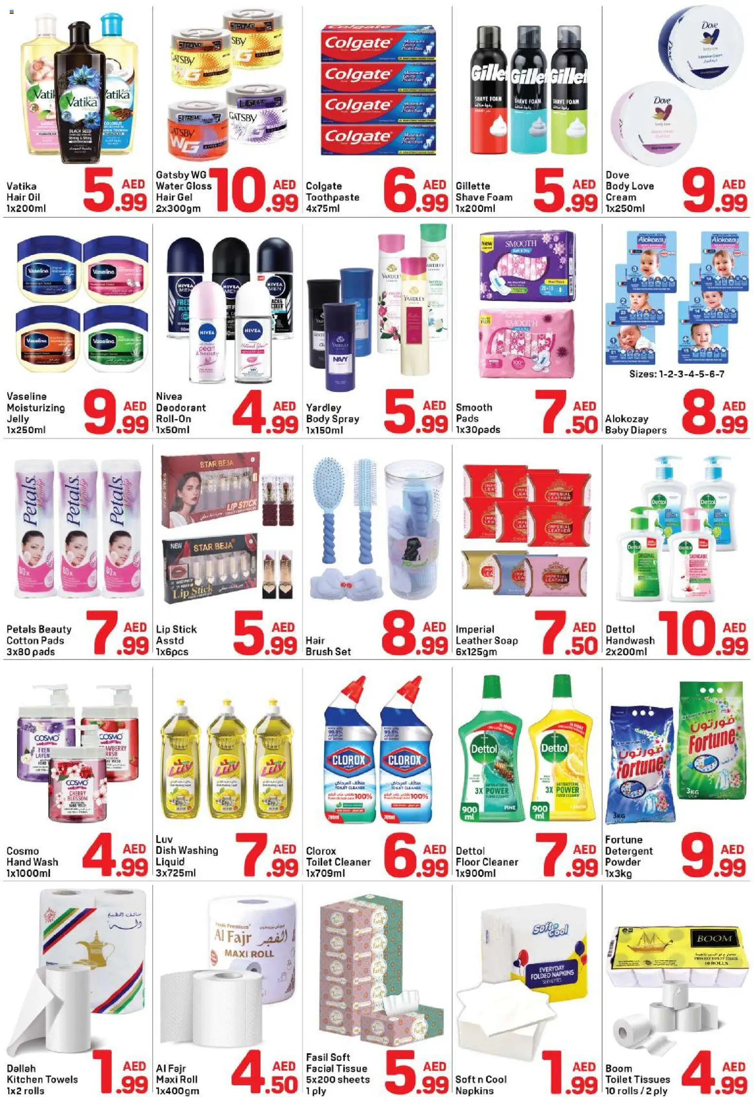 {H1} | Page: 3 | Products: Jablká, Πούδρα, Badekåbe, Αρωματικό λεκάνης