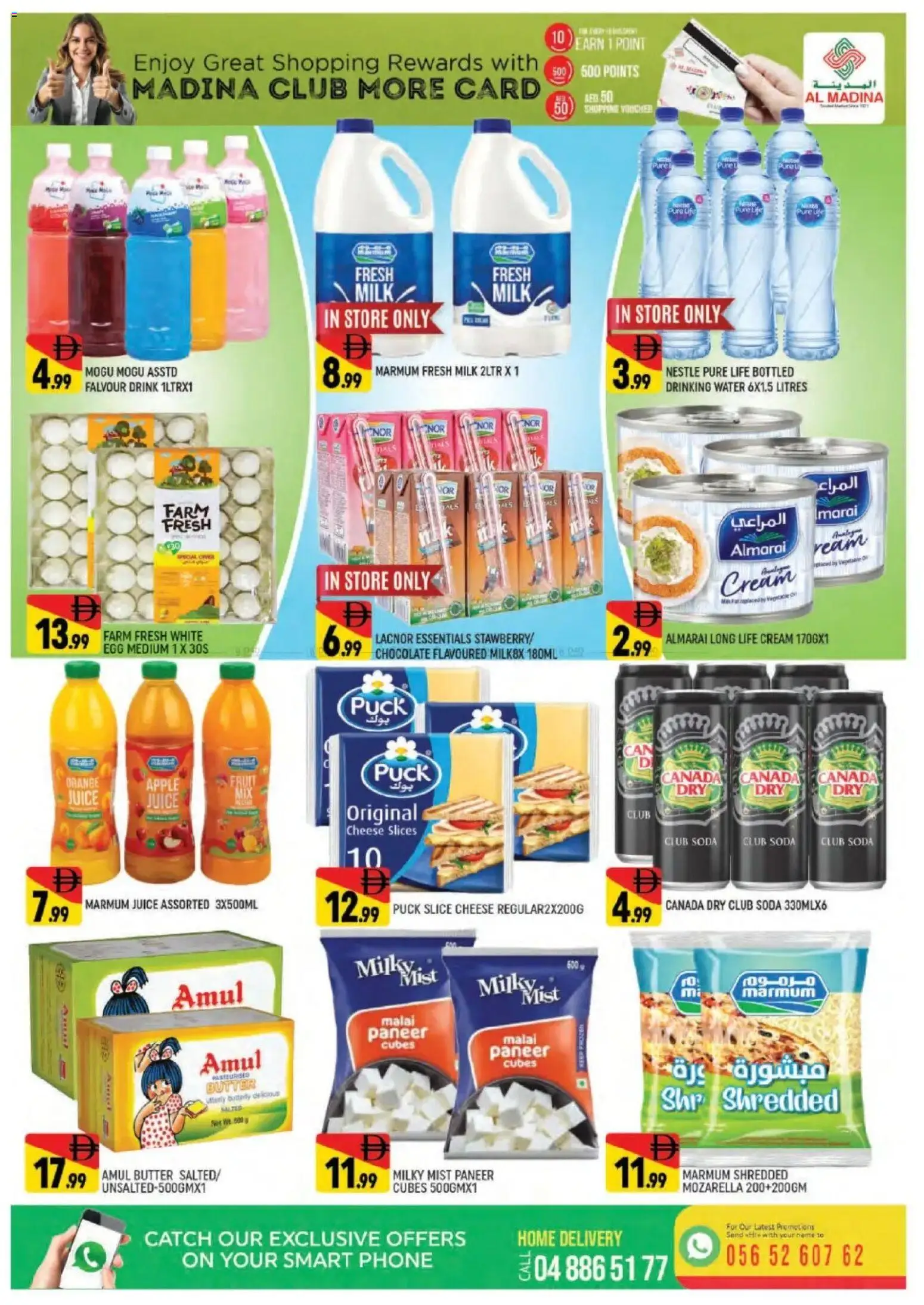 {H1} | Page: 5 | Products: Vajcia, Fotoaparát, Jablka, Котлон