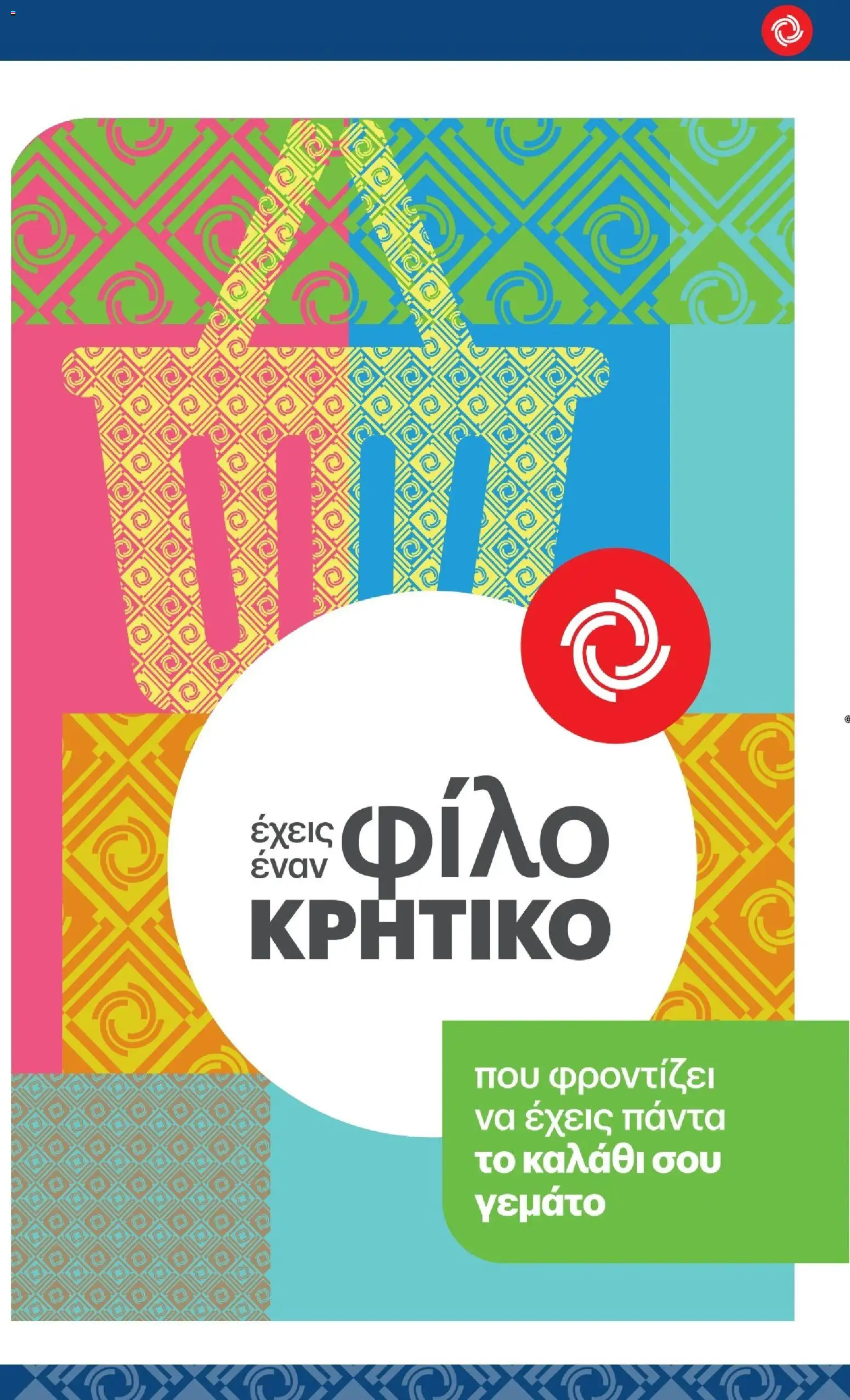  | Σελίδα: 31