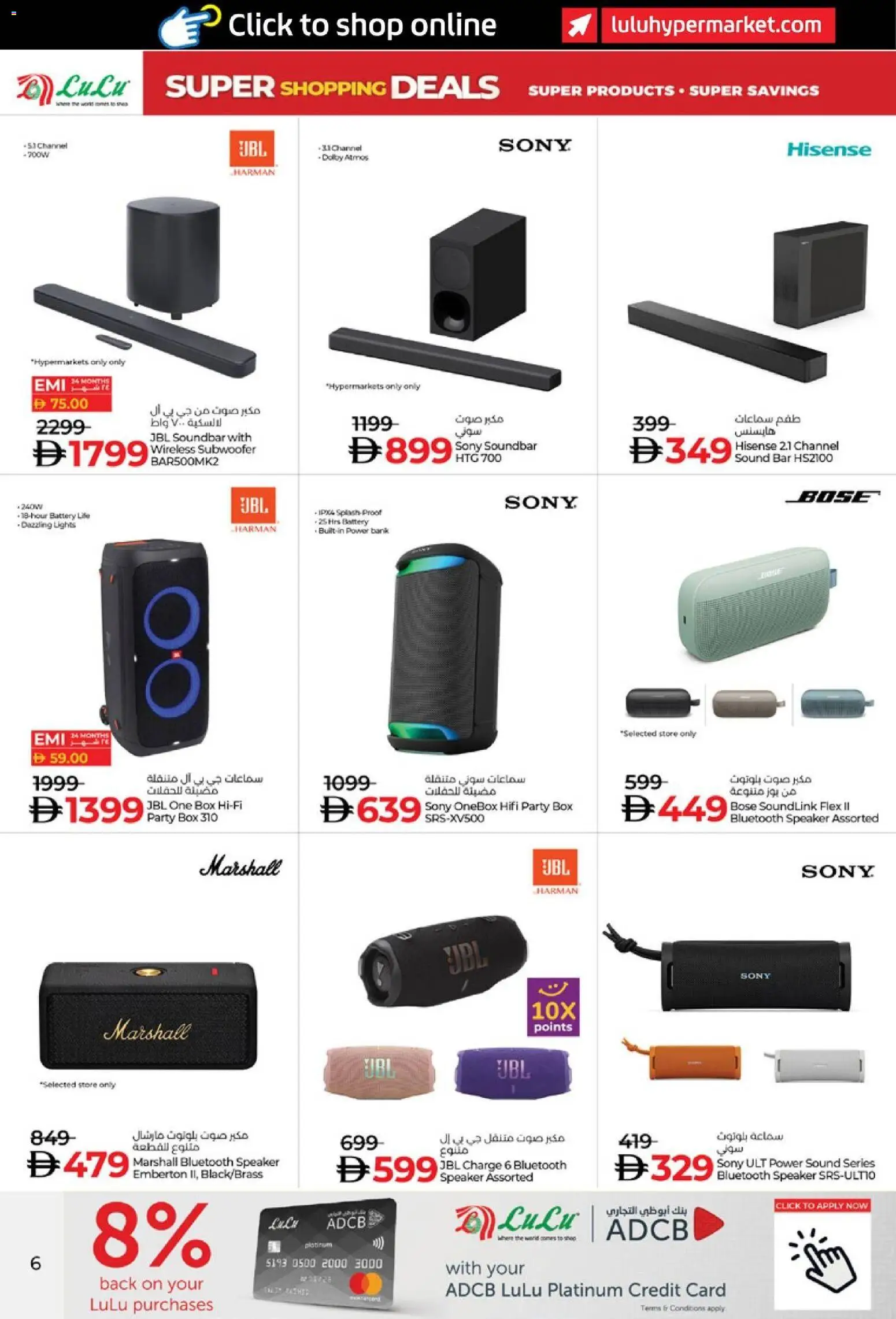 {H1} | Page: 6 | Products: Kartofler, Blazer, BH, Table