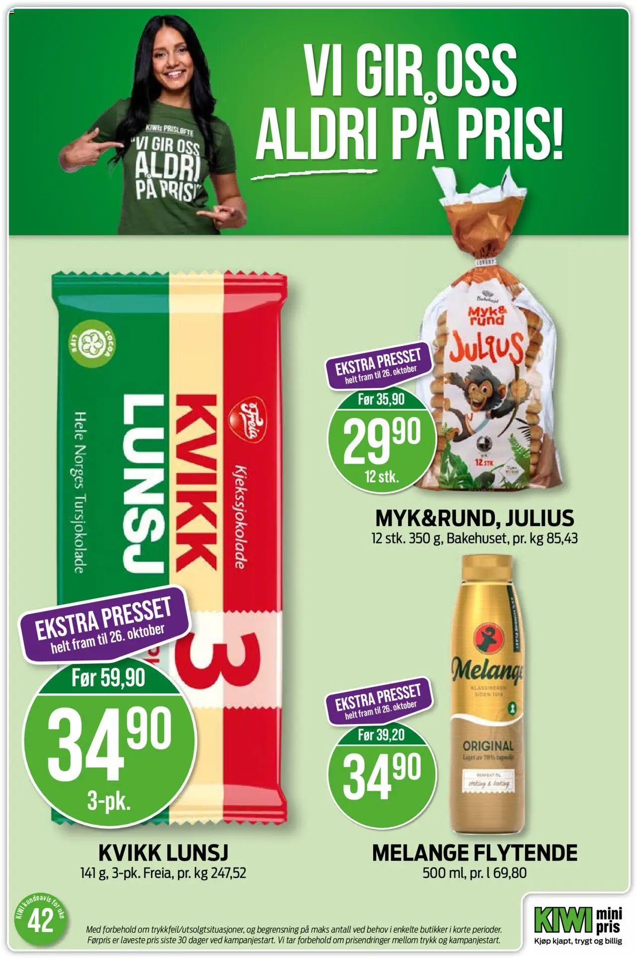 {H1} | Side: 11 | Produkter: Kiwi, Sukker, Крахмал, Skrue