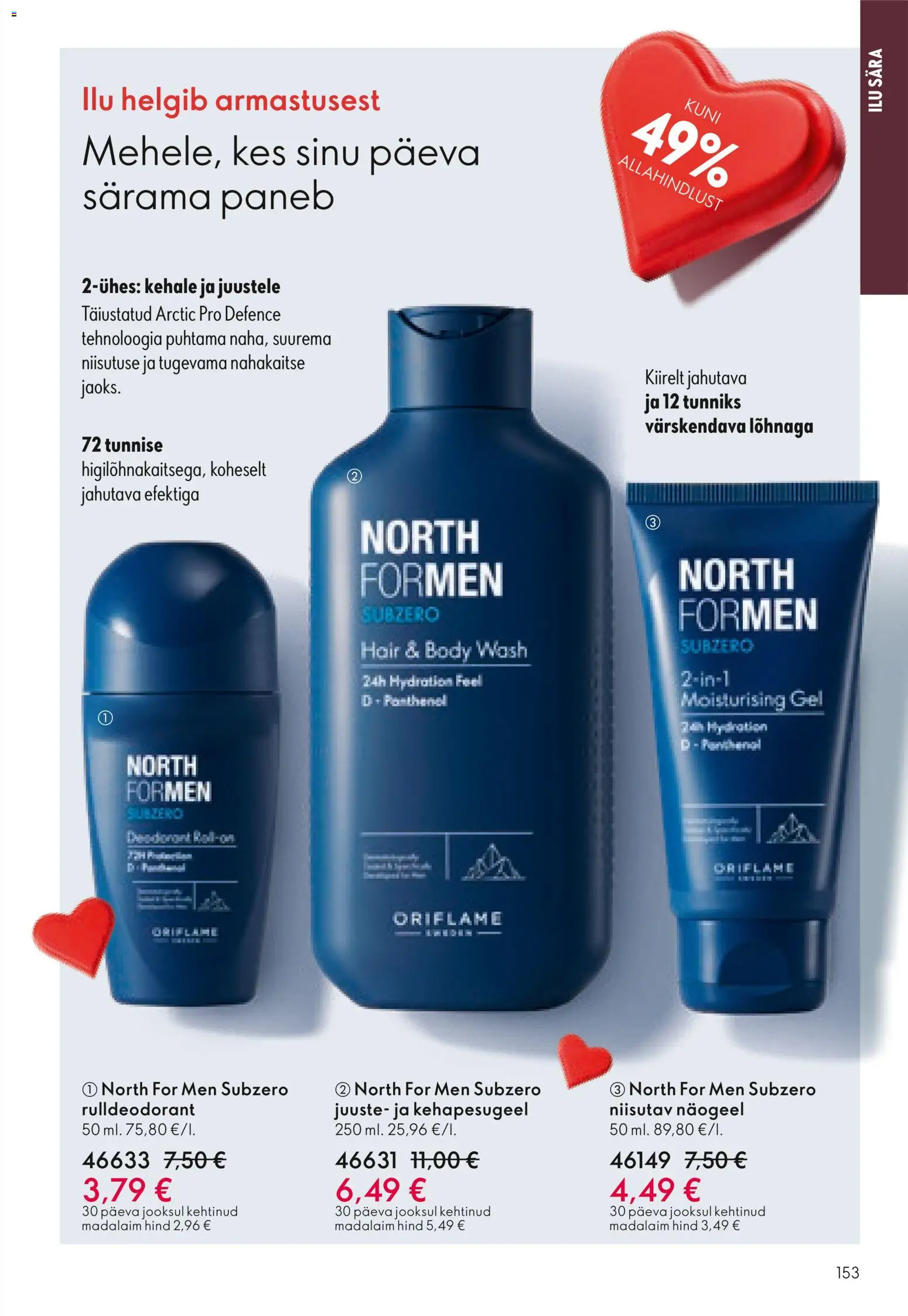 {H1} | Lehekülg: 153