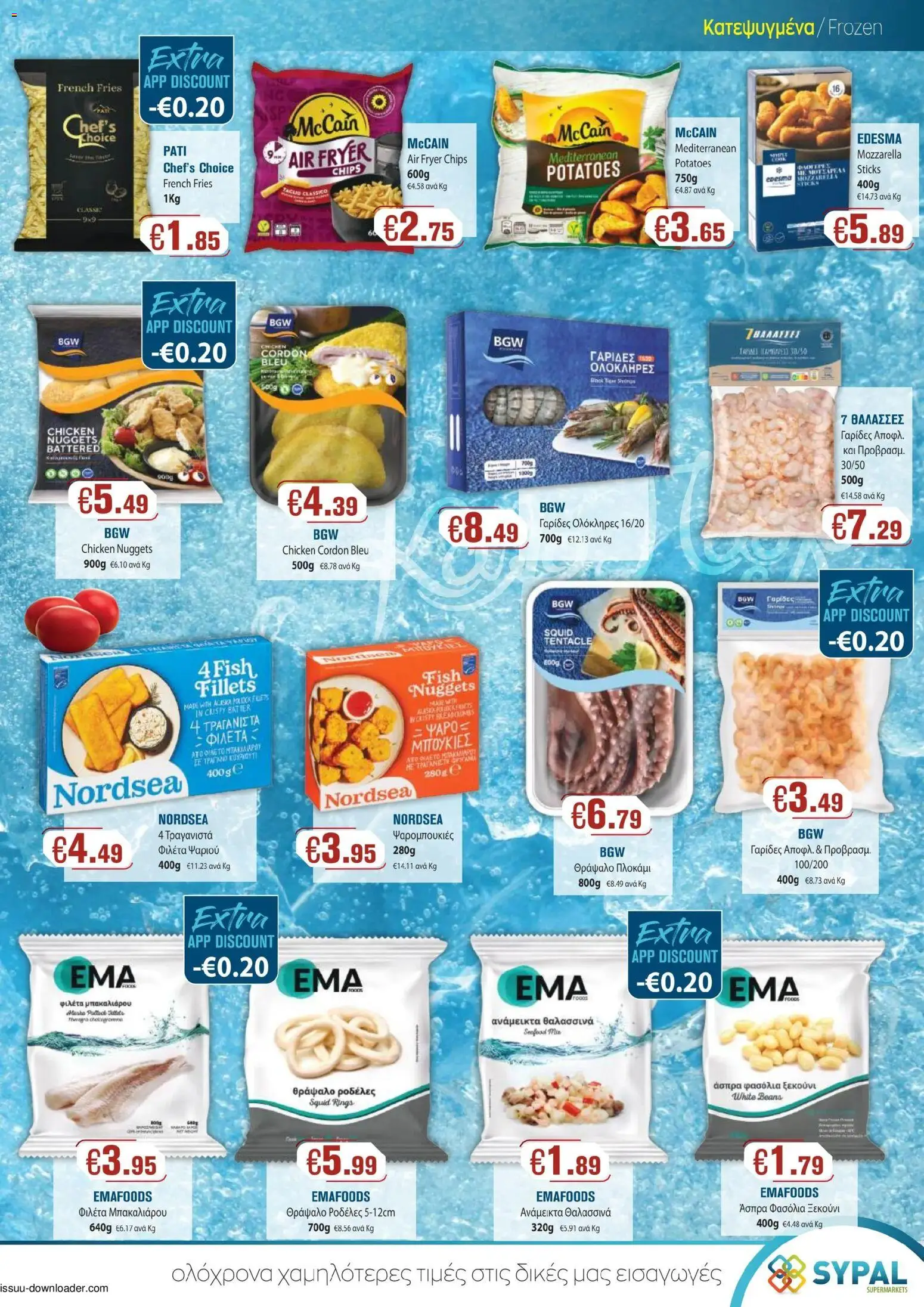 SYPAL φυλλαδιο – σε ισχύ από 27.03.2026 | Σελίδα: 21