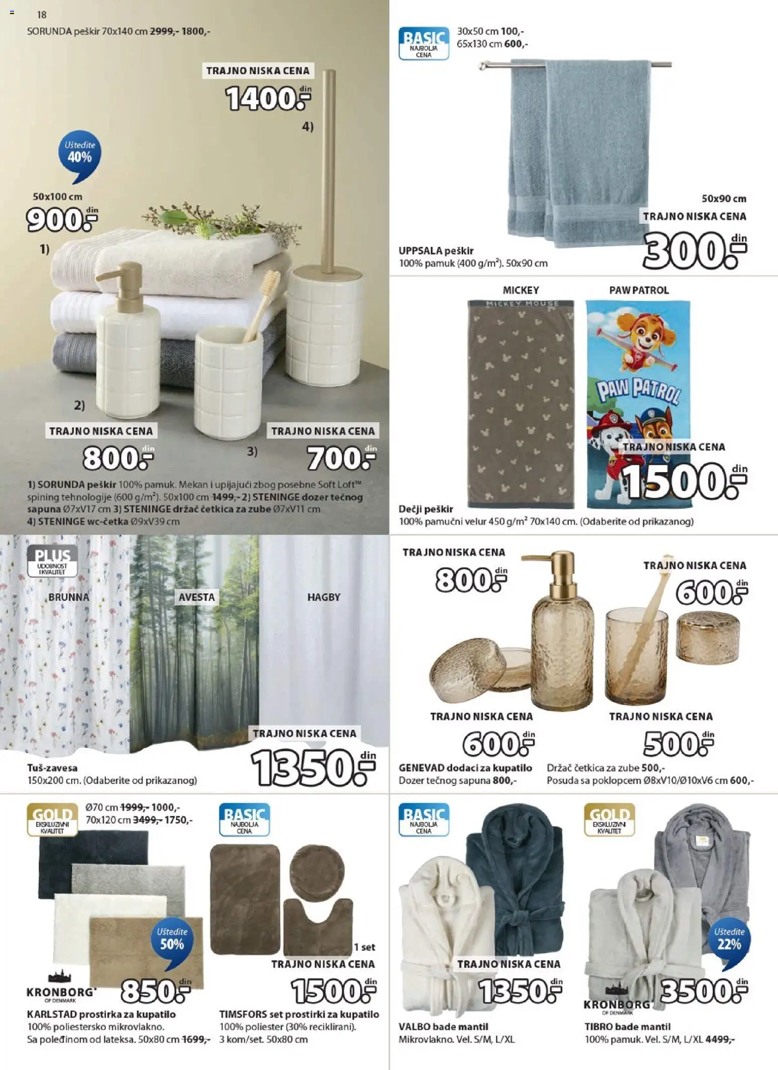 Jysk katalog - važi od 11.03.2026 | Strana: 18 | Proizvode: Kupatilo, Peškir, Bade mantil, Četkica za zube