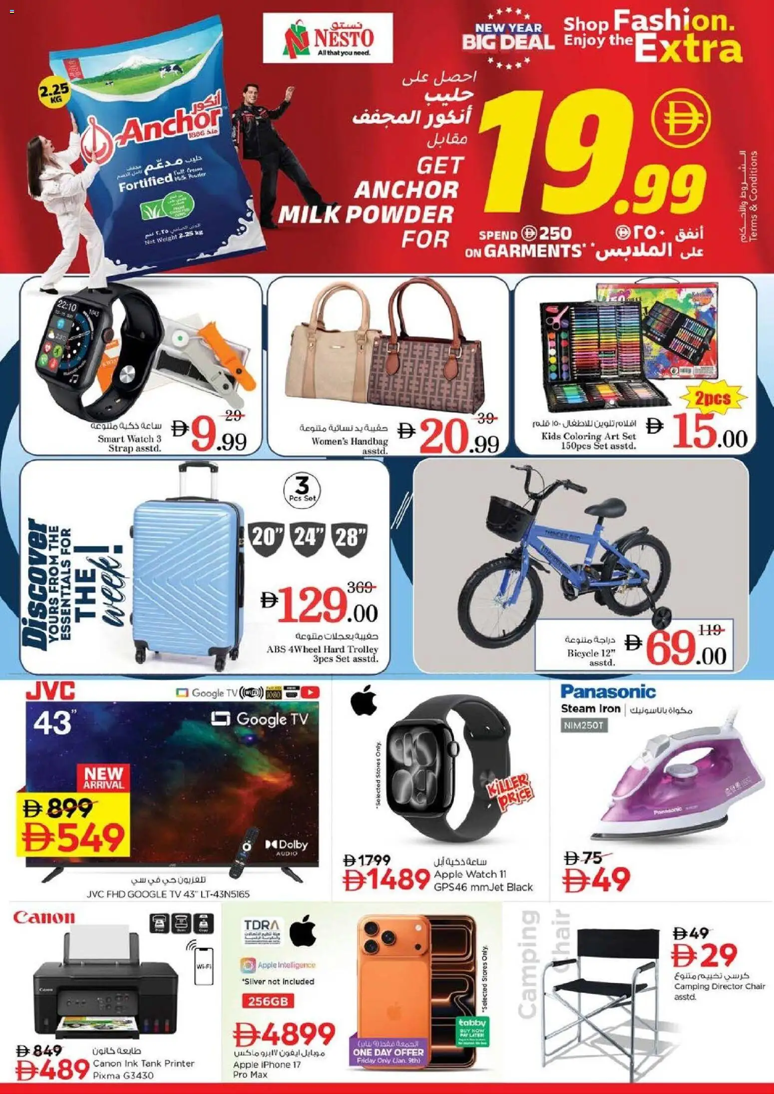 {H1} | Page: 33 | Products: Partavaahto, Πούδρα, Spidskål, Godis