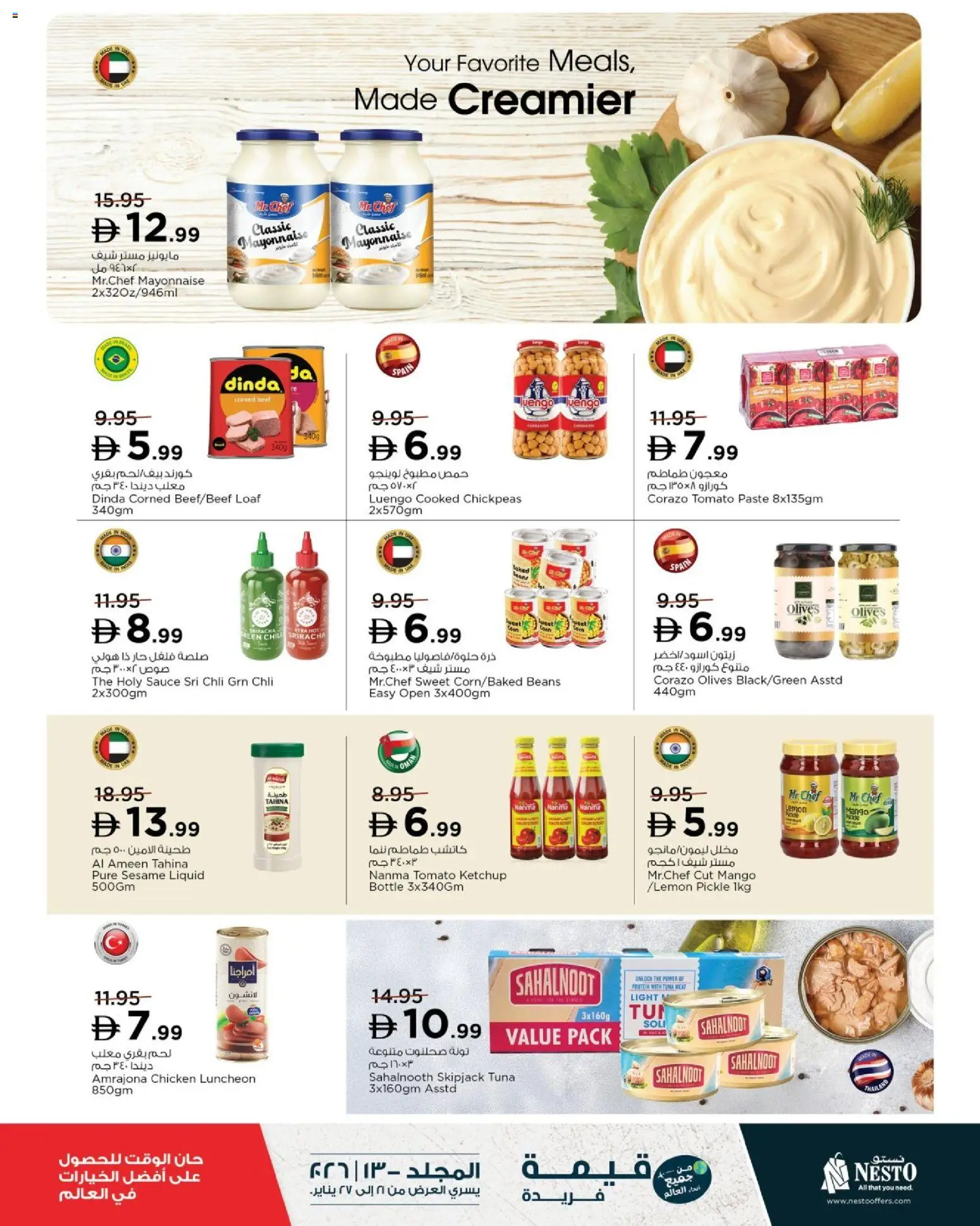 {H1} | Page: 4 | Products: Čokoláda, Schokolade, Viski