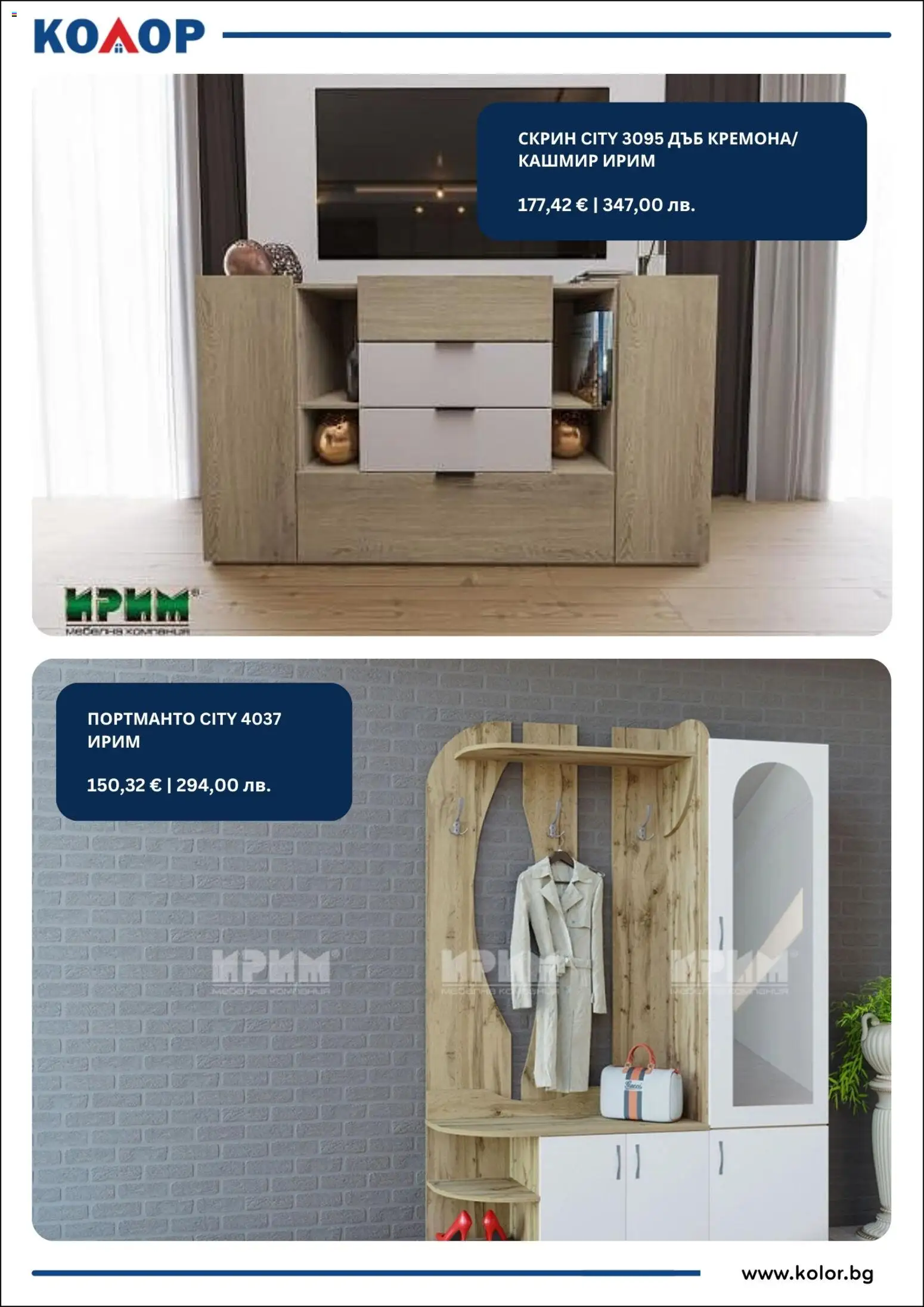 {H1} | Страница: 2