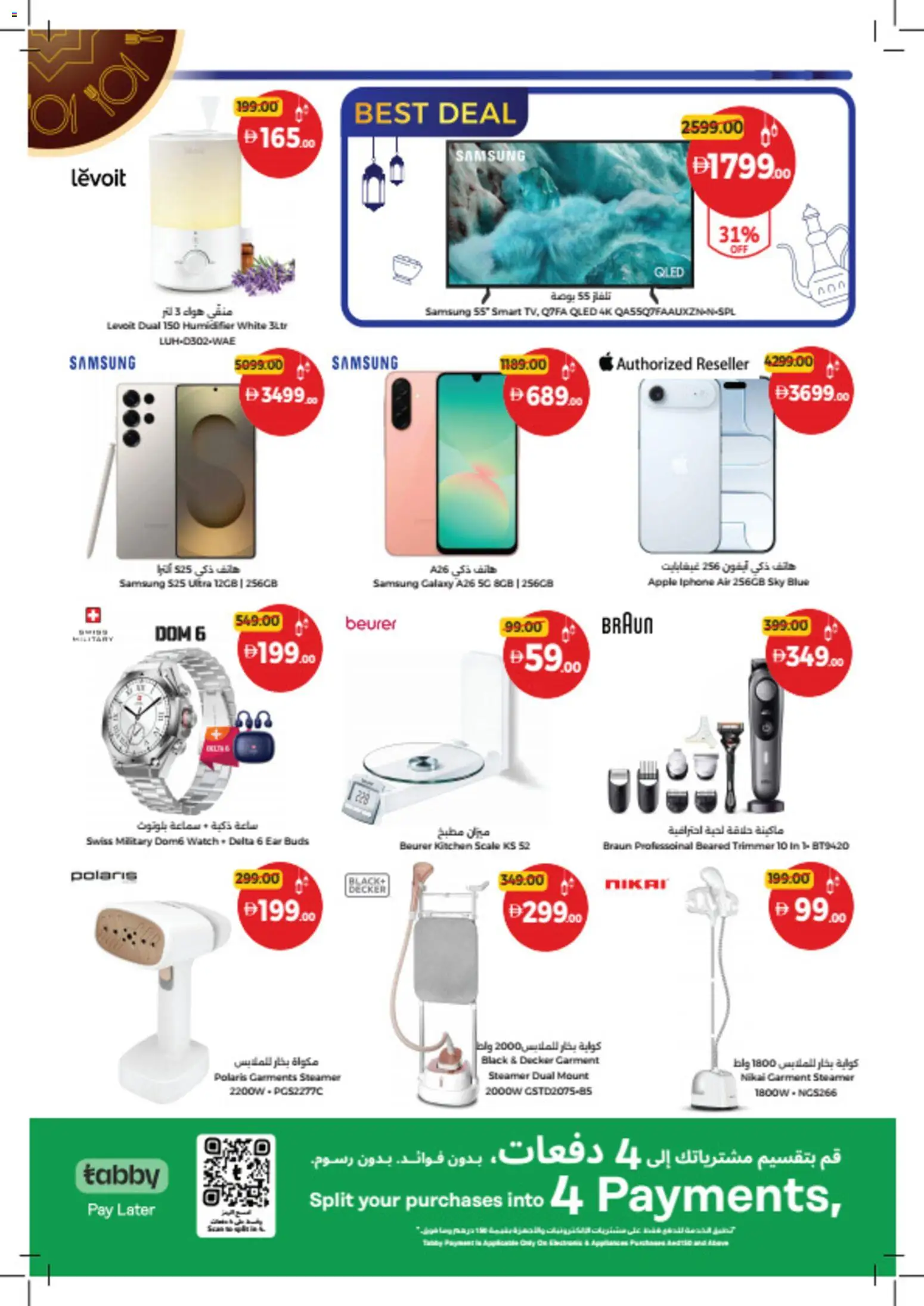 {H1} | Page: 47 | Products: Pizza, Hundekiks