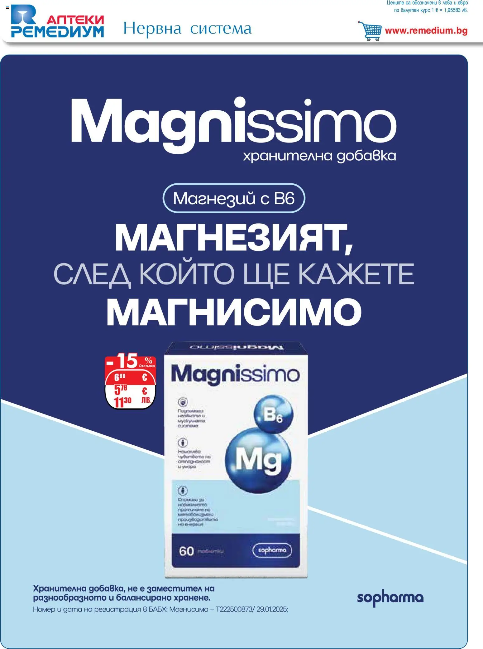 {H1} | Страница: 24