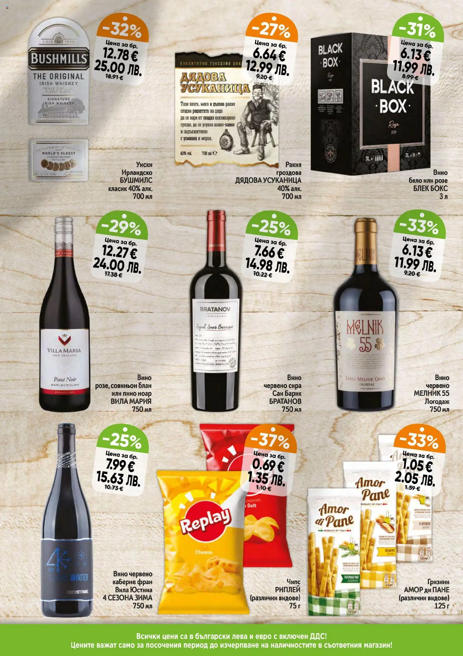 {H1} | Страница: 5