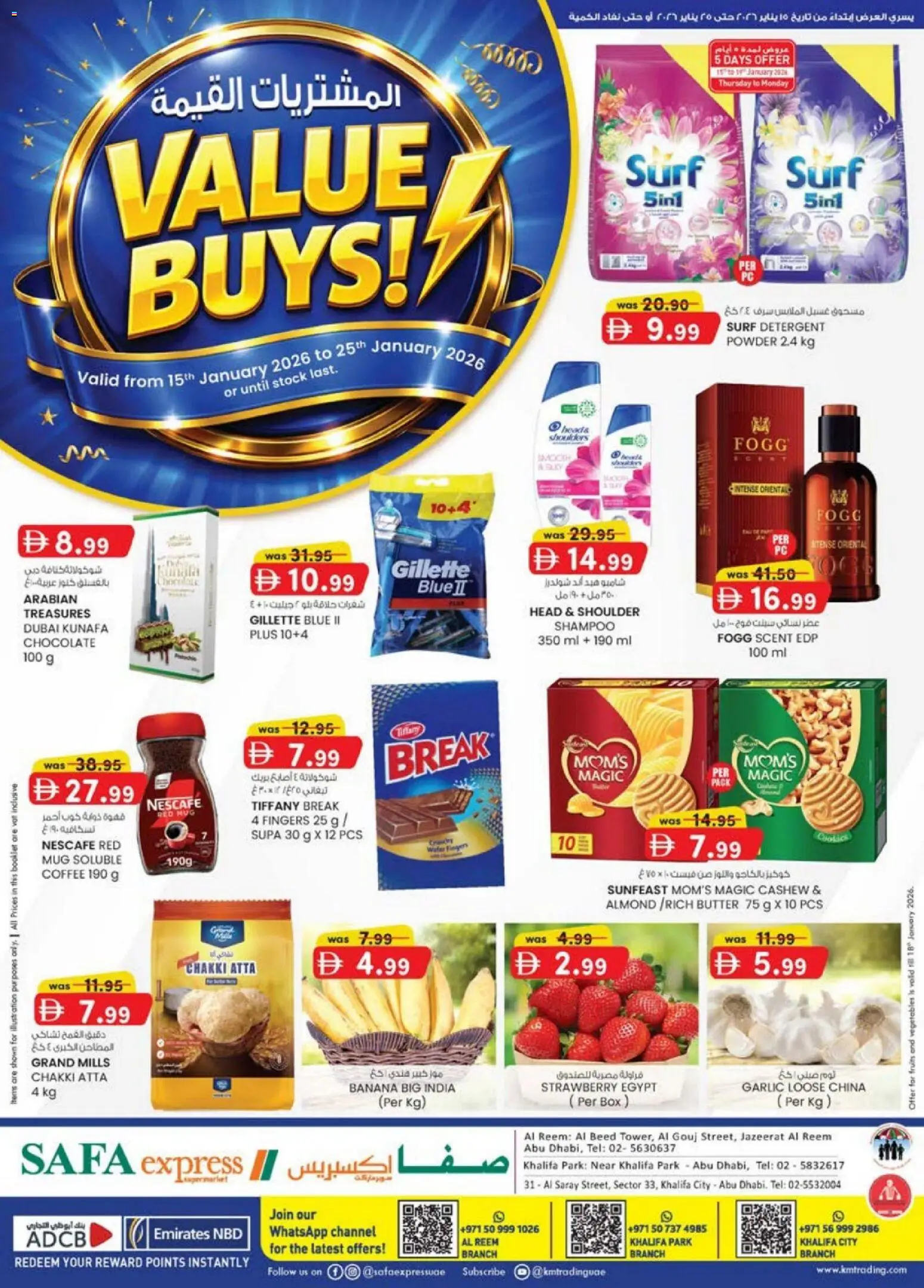 {H1} | Page: 1 | Products: Džús, Myčka, Blazer, Κρέμα σώματος