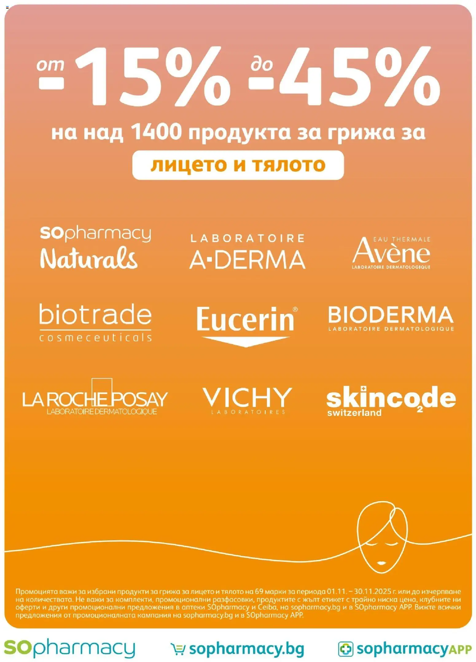 {H1} | Страница: 4