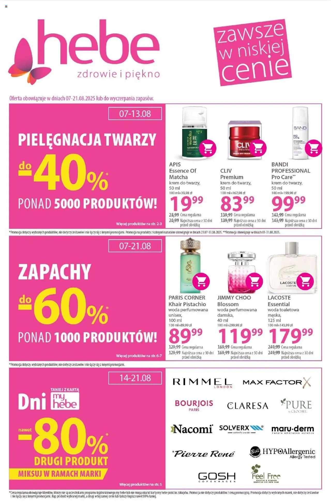 Hebe Gazetka od 07.08.2025 | Strona: 1 | Produkty: Karta, Woda toaletowa, Krem, Woda
