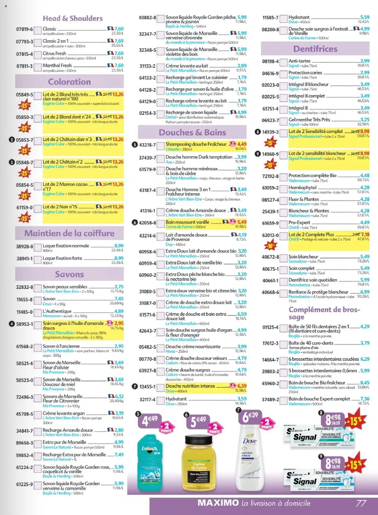 {H1} | Page: 77 | Produits: Coloration, Lait, Huile, Crème