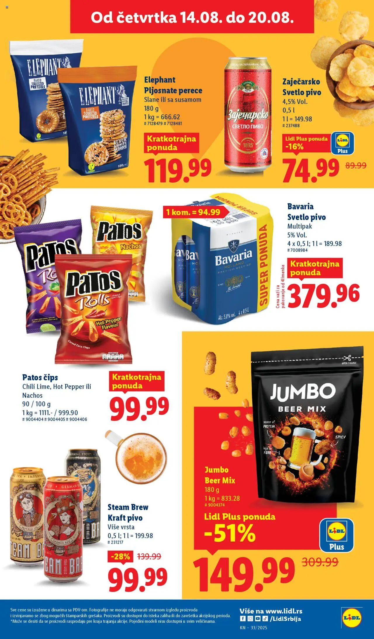 Lidl katalog - važi od 14.08.2025 | Strana: 39 | Proizvode: Čips, Protein, Pakovanje, Pivo
