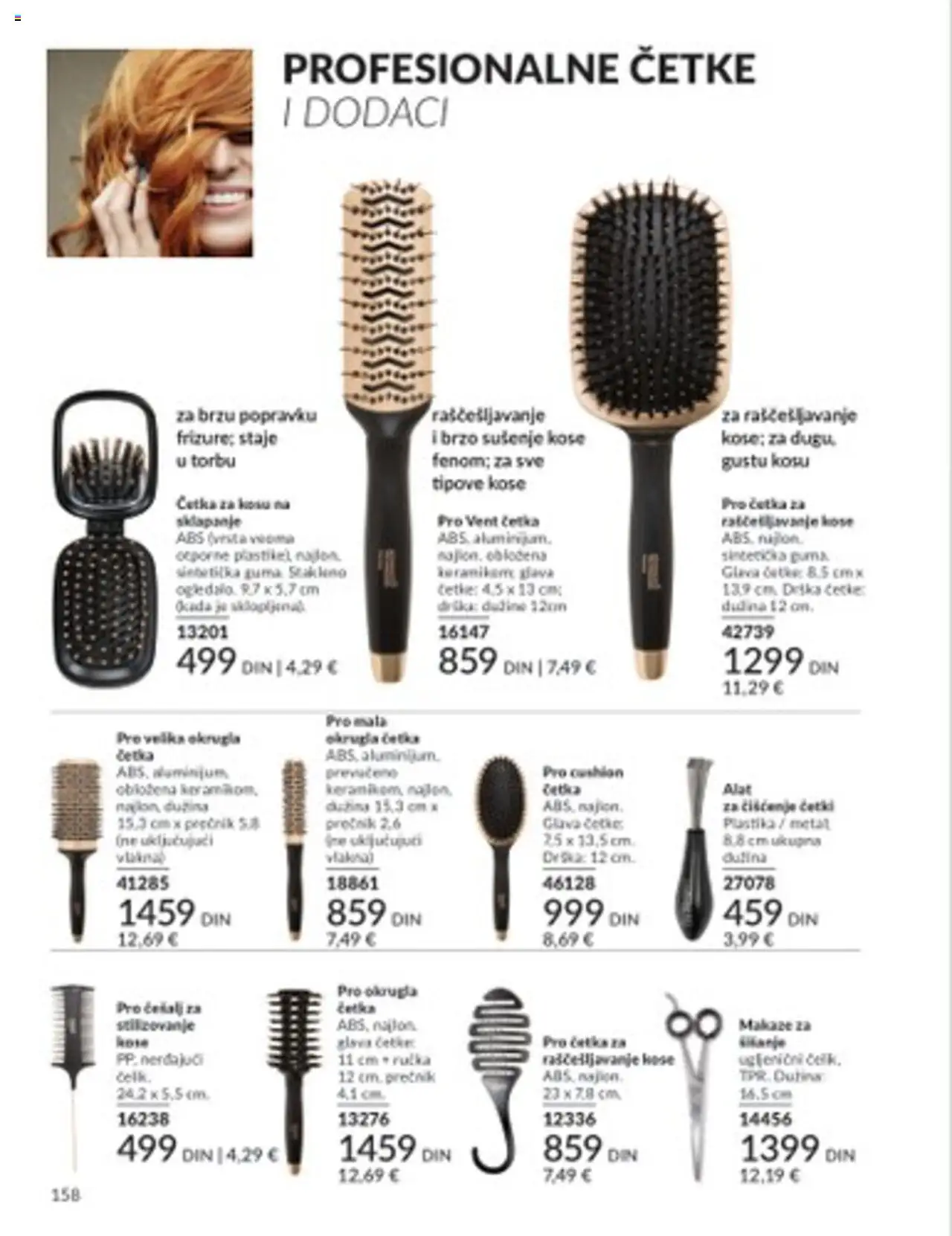 AVON katalog - važi od 01.07.2025 | Strana: 158 | Proizvode: Cetka za kosu, Četka, Makaze