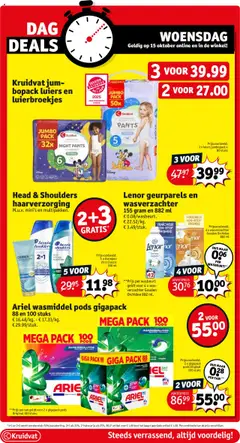 Kruidvat folder week 42 - Voorbeeld van een folder van Kruidvat, geldig van 14.10.2025 | Pagina: 3 | Producten: Was, Shampoo, Guitare acoustique, Wasmiddel