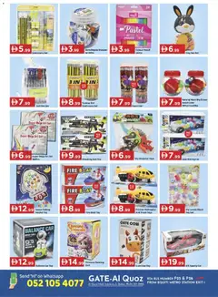 Preview of GATE - Offers valid from 05.12.2025 | Page: 5 | Products: BB creme, Partavaahto, Ντουλάπι τηλεόρασης