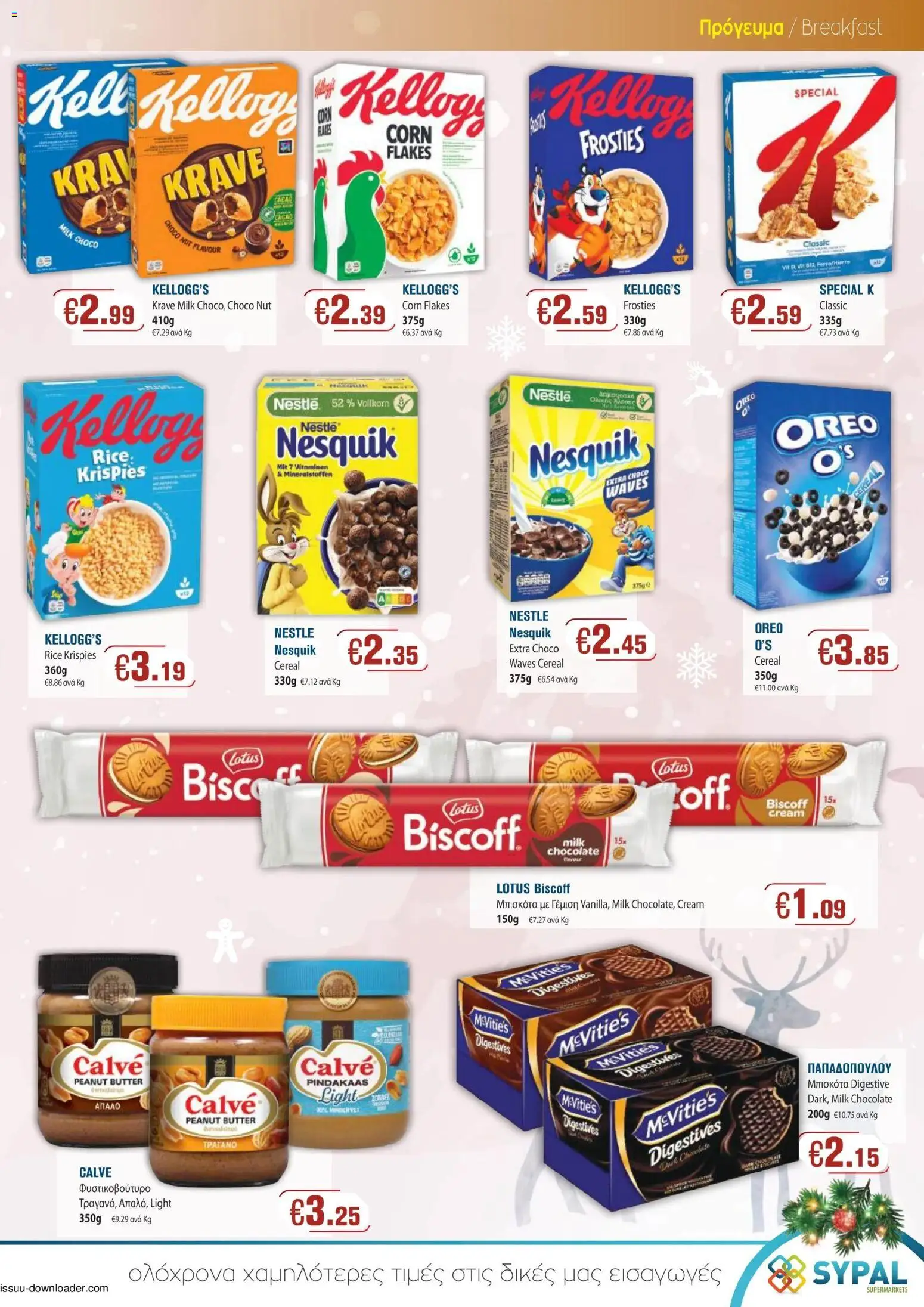 SYPAL Κατάλογος – σε ισχύ από 12.12.2025 | Σελίδα: 9