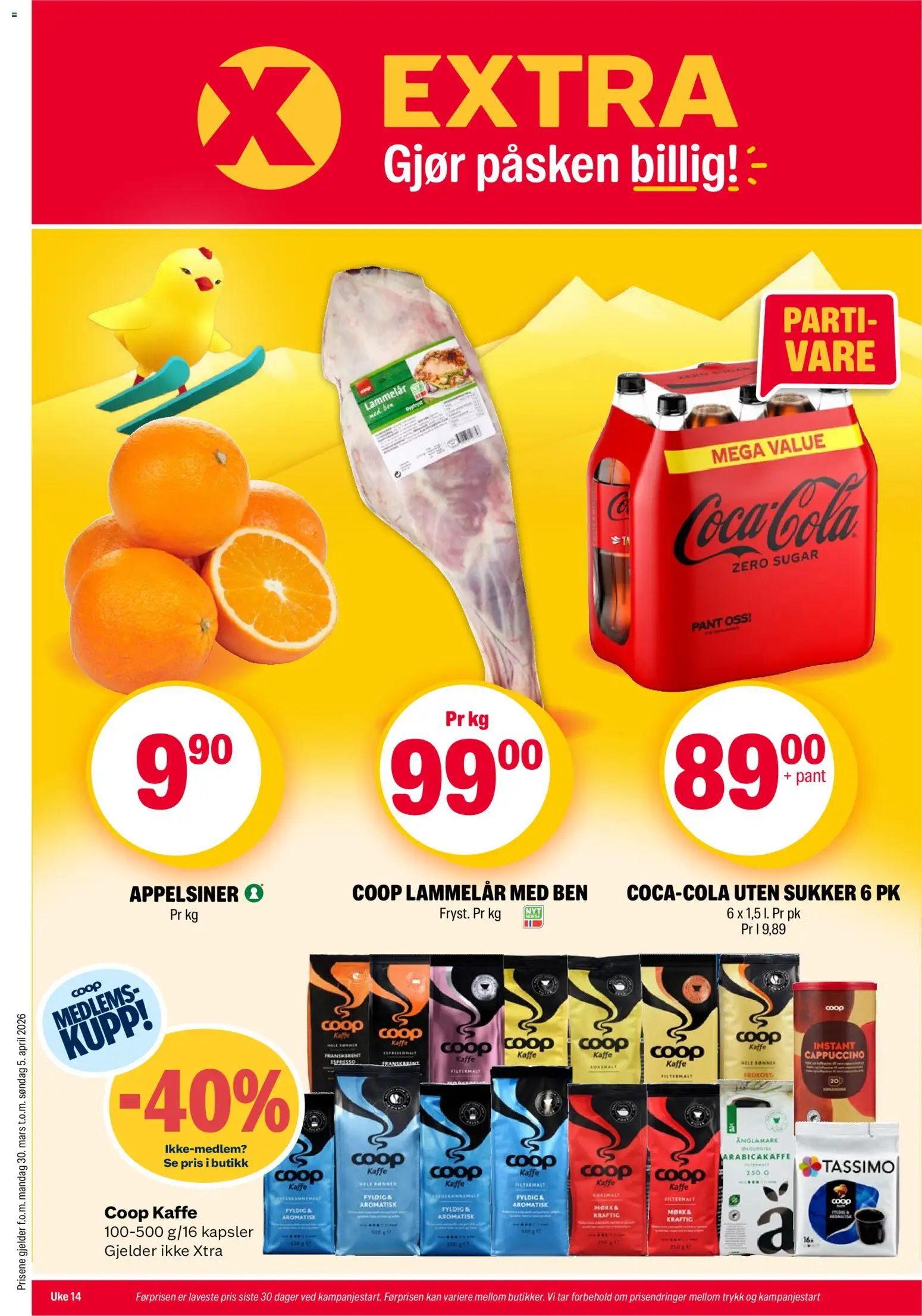 {H1} | Side: 1 | Produkter: Cuticle pusher, Kaffe, Упаковочная бумага, Dishwasher powder