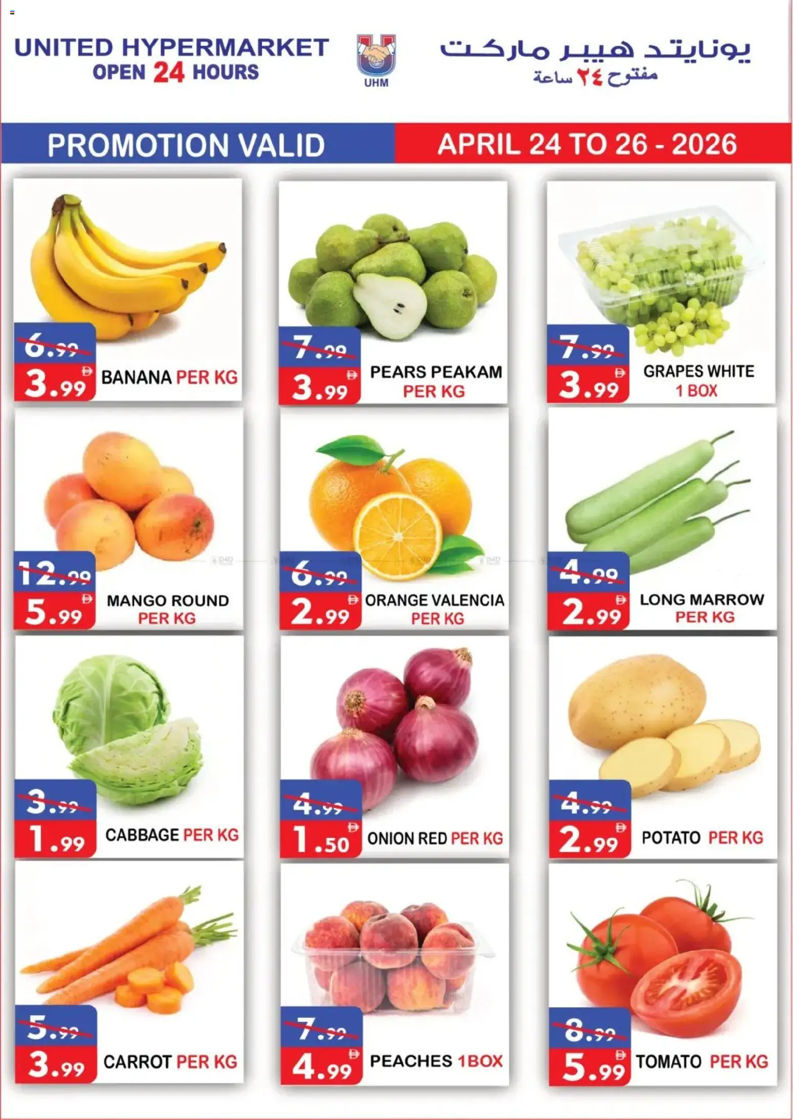 {H1} | Page: 2 | Products: Jablka, Myčka, Äpfel, Blazer