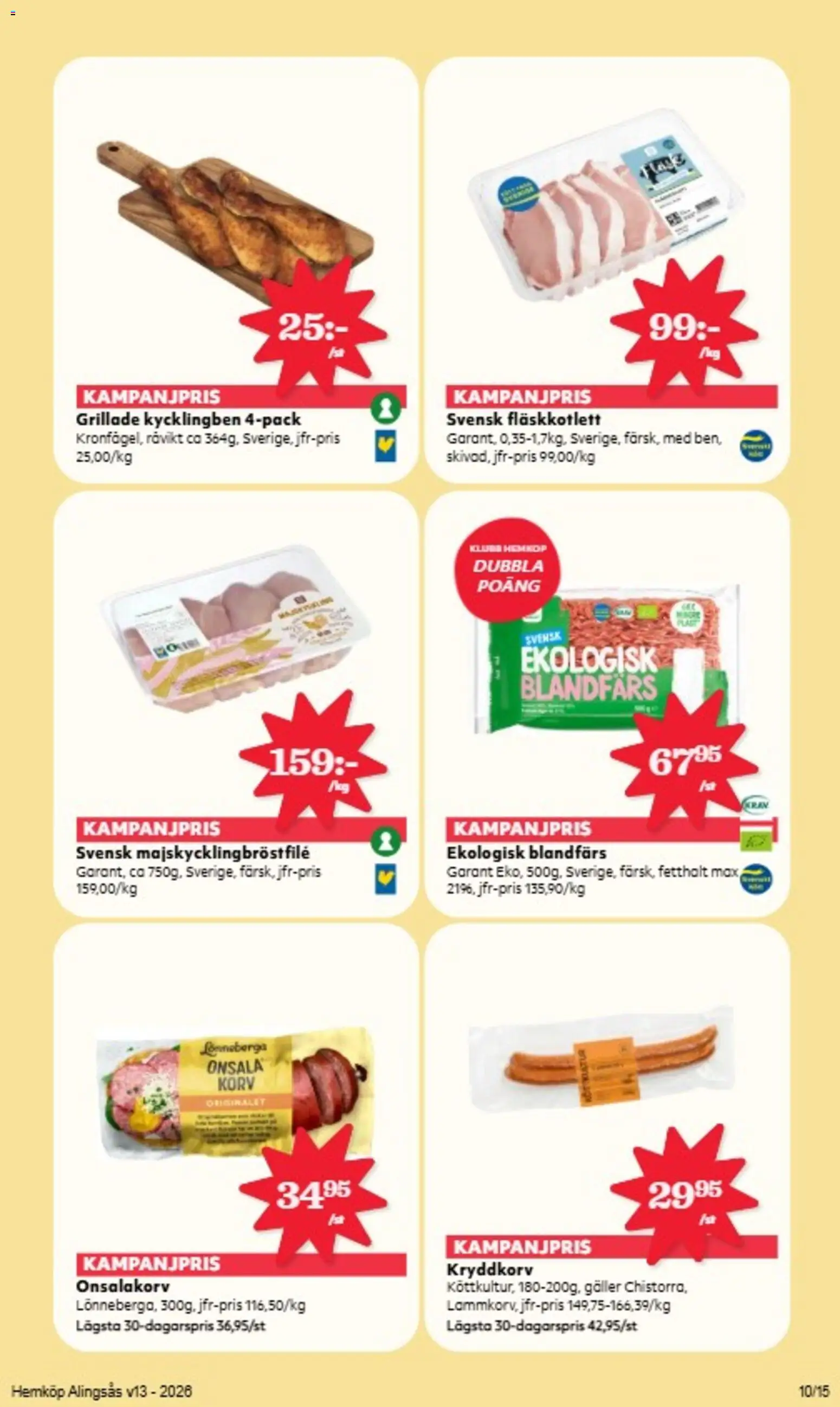 Hemköp reklamblad aktuell från 23.03.2026 | Sida: 12 | Produkter: Galler, Blandfärs