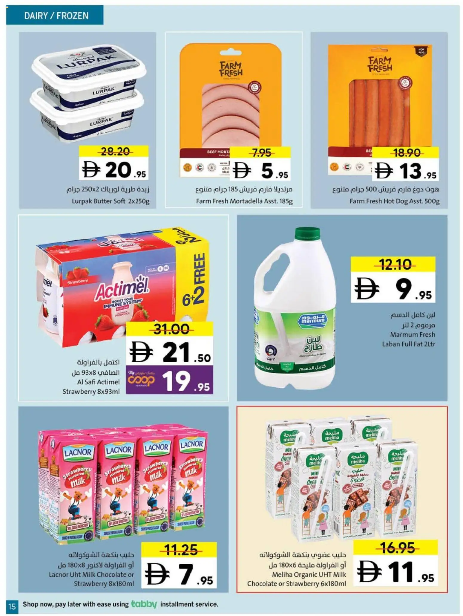 {H1} | Page: 15 | Products: Banány, Schokolade