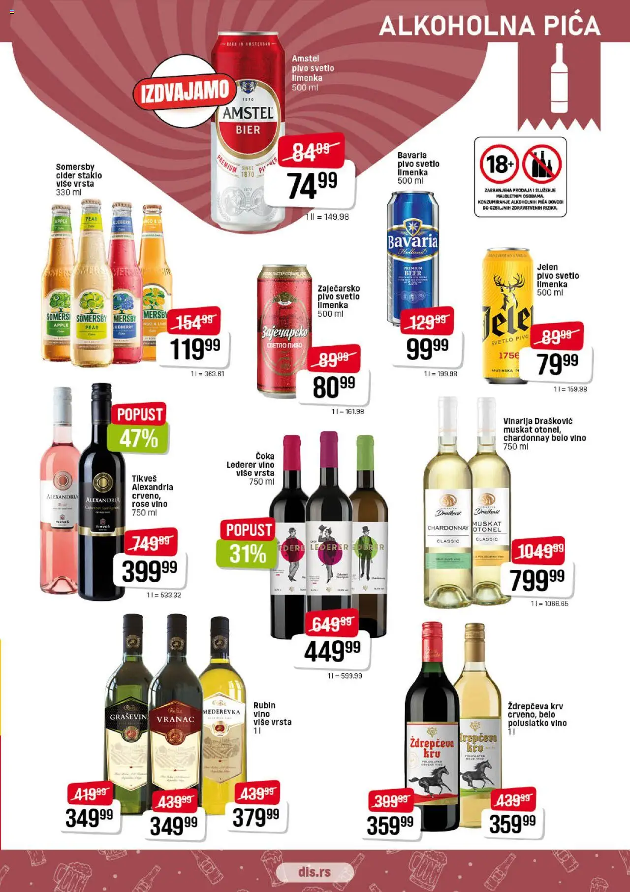 DIS katalog - važi od 03.07.2025 | Strana: 15 | Proizvode: Cabernet Sauvignon, Belo vino, Vino, Pivo
