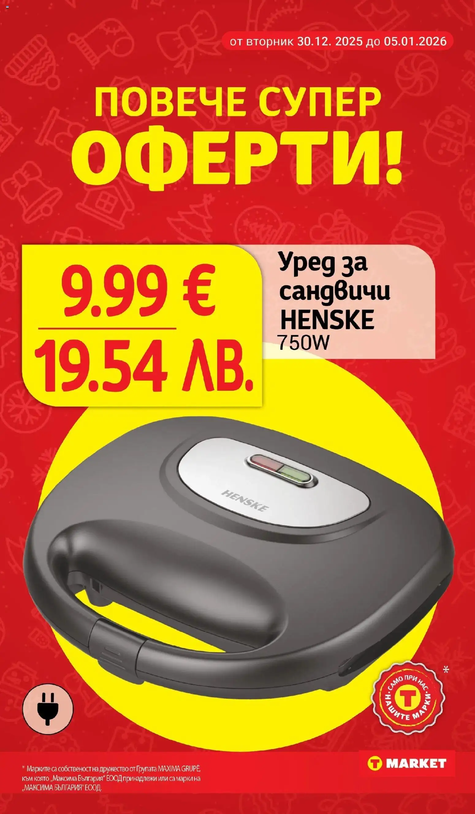 {H1} | Страница: 24