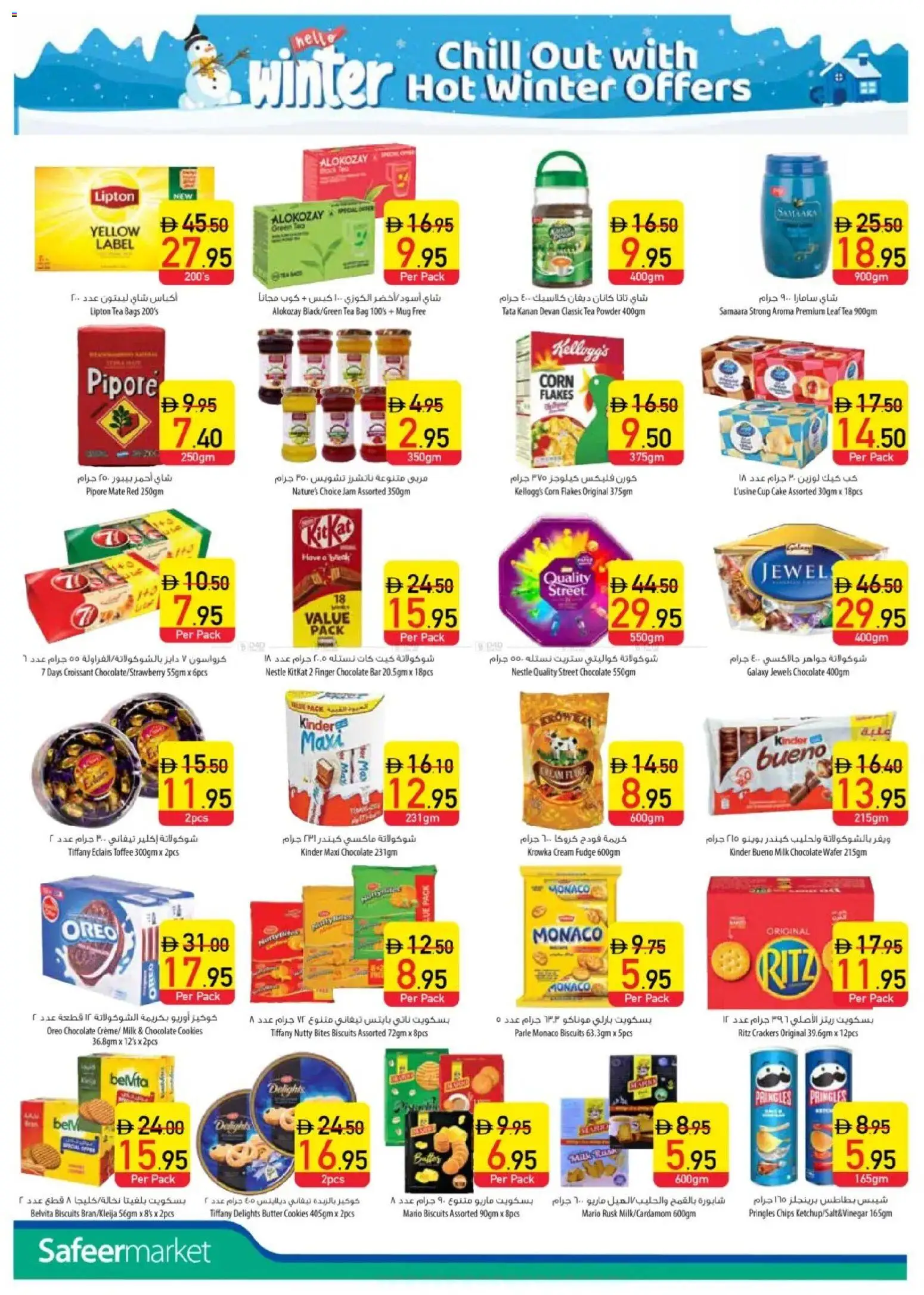 {H1} | Page: 10 | Products: Čaj, Whisky