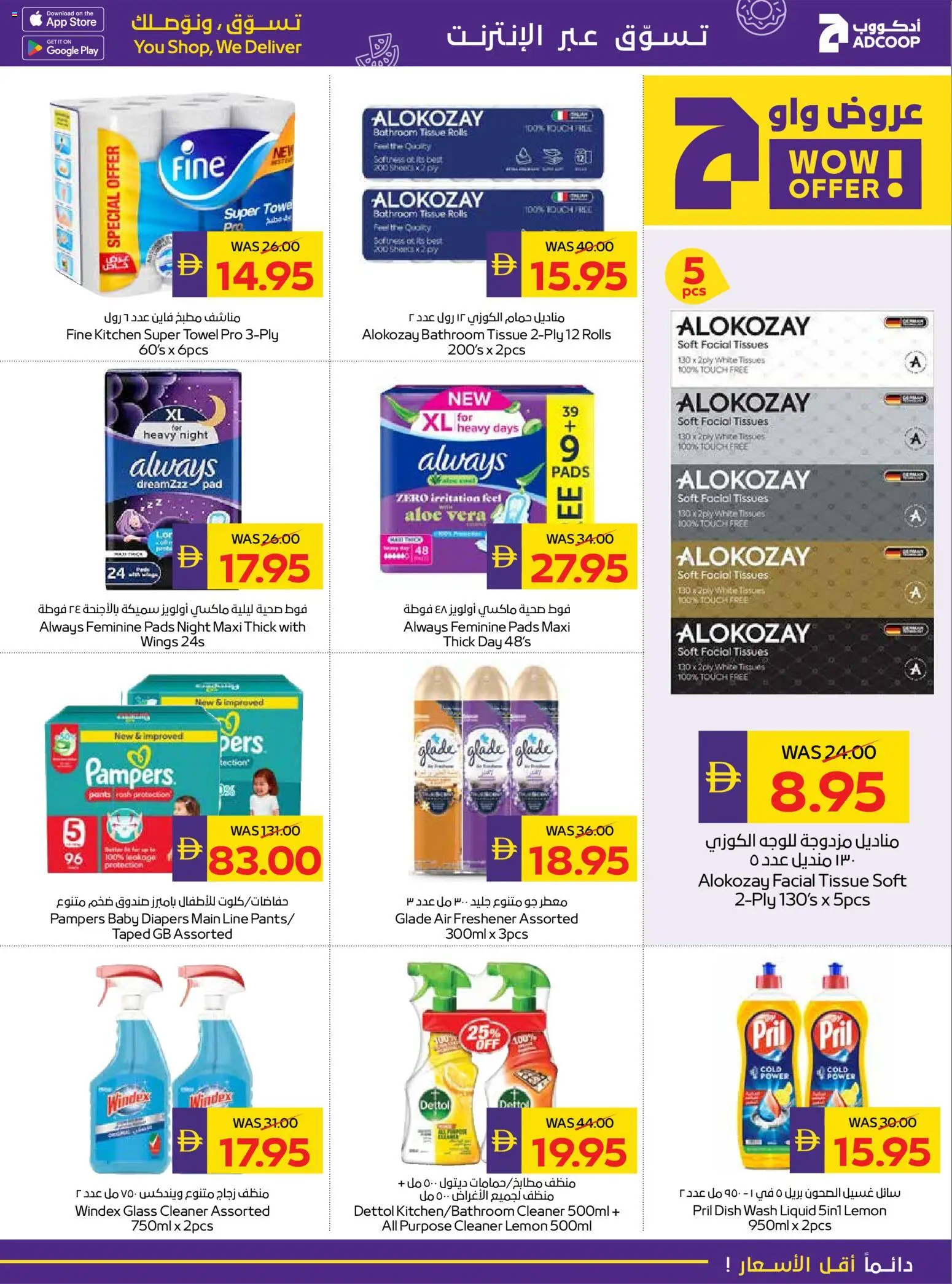 {H1} | Page: 27 | Products: Bourbon