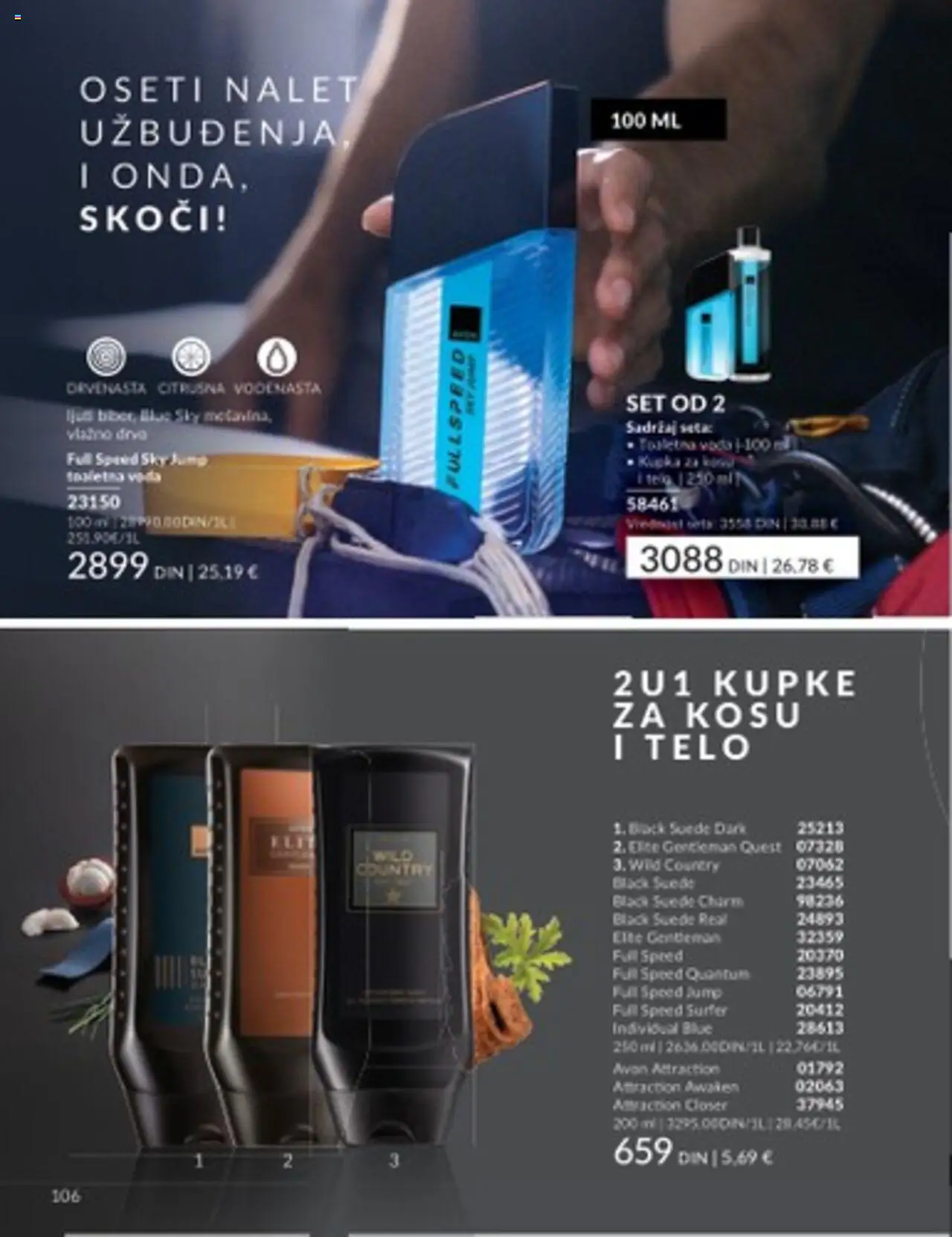 AVON katalog - važi od 01.08.2025 | Strana: 106 | Proizvode: Toaletna voda, Voda