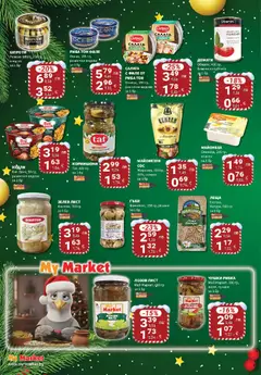 Преглед на My Market брошура - Офертите са валидни от 11.12.2025 | Страница: 8