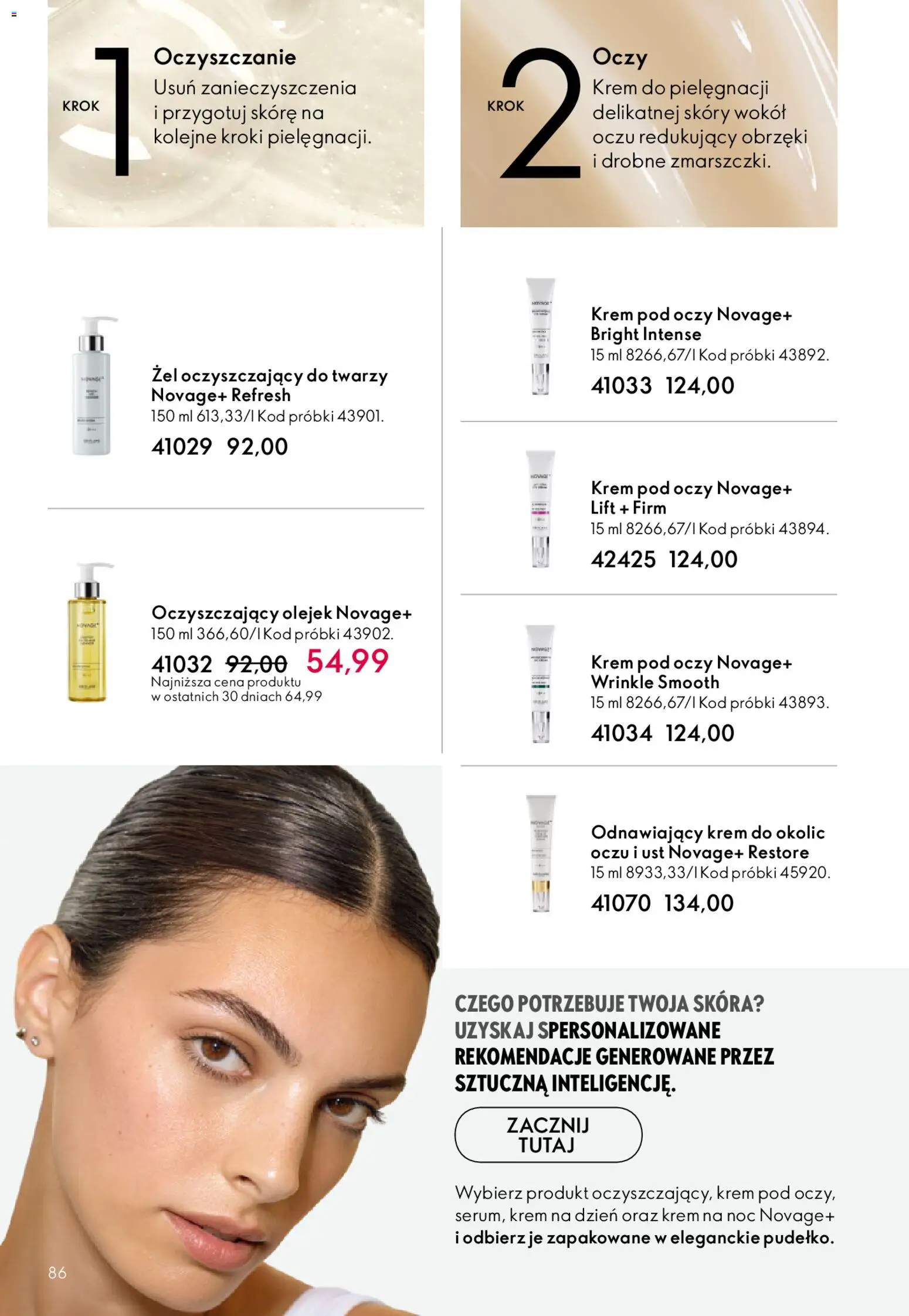Oriflame Katalog 6 2026 od 15.04.2026 | Strona: 86 | Produkty: Krem