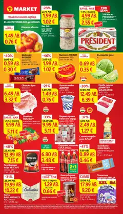 Преглед на Cедмична брошура на T Market - Офертите са валидни от 28.10.2025