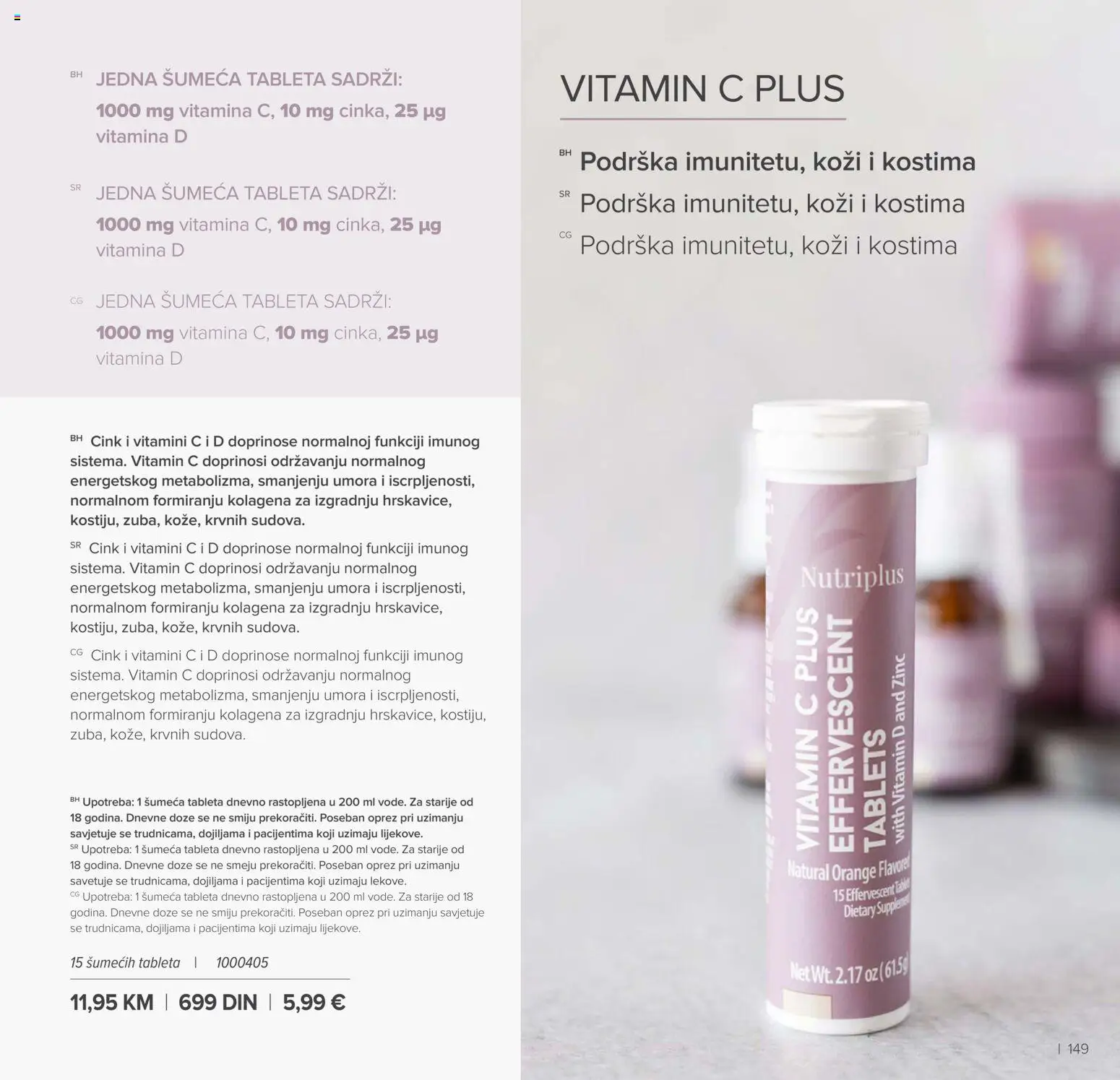 Farmasi katalog - važi od 01.03.2026 | Strana: 149