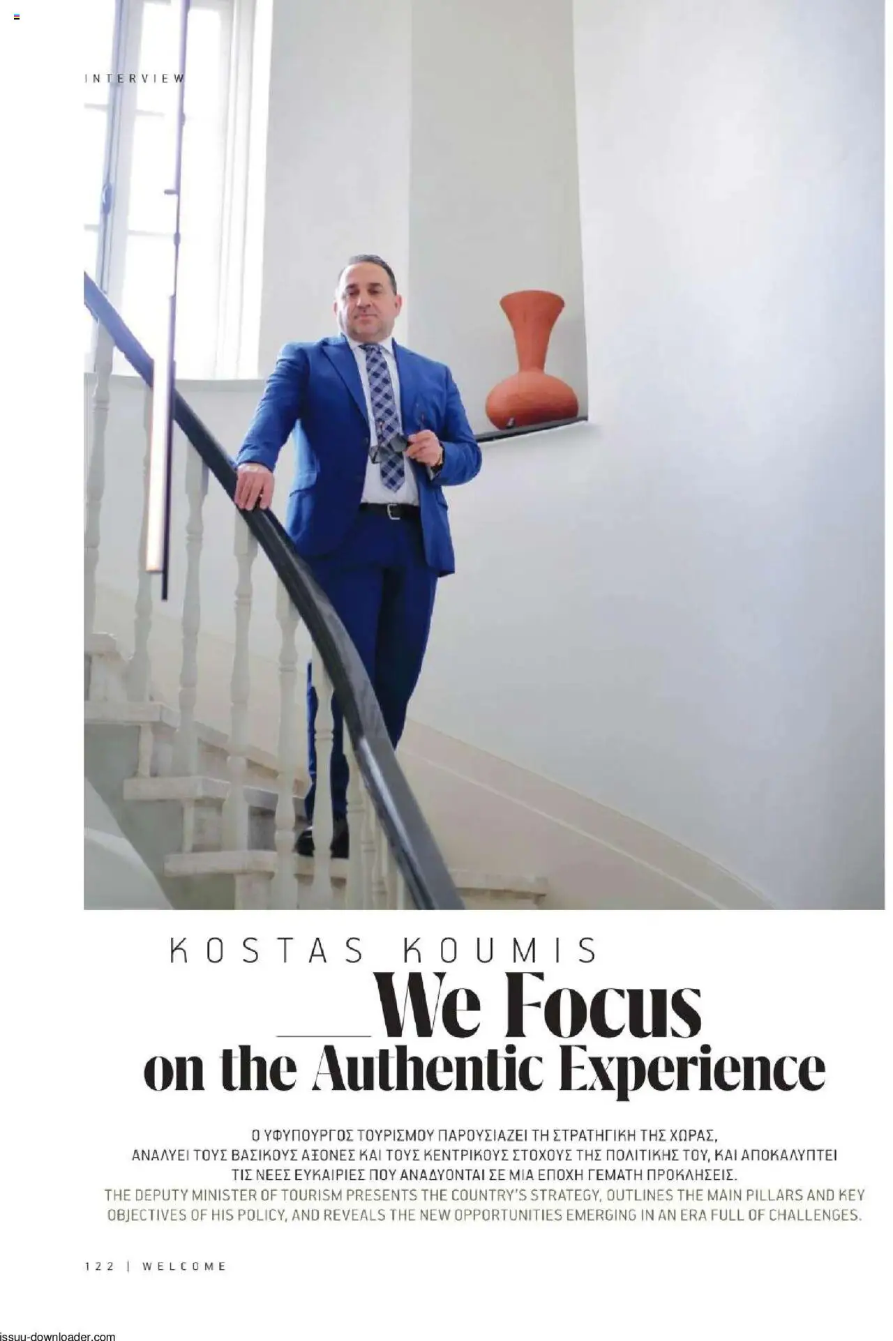 Hermes Airport Magazine – σε ισχύ από 27.05.2025 | Σελίδα: 122