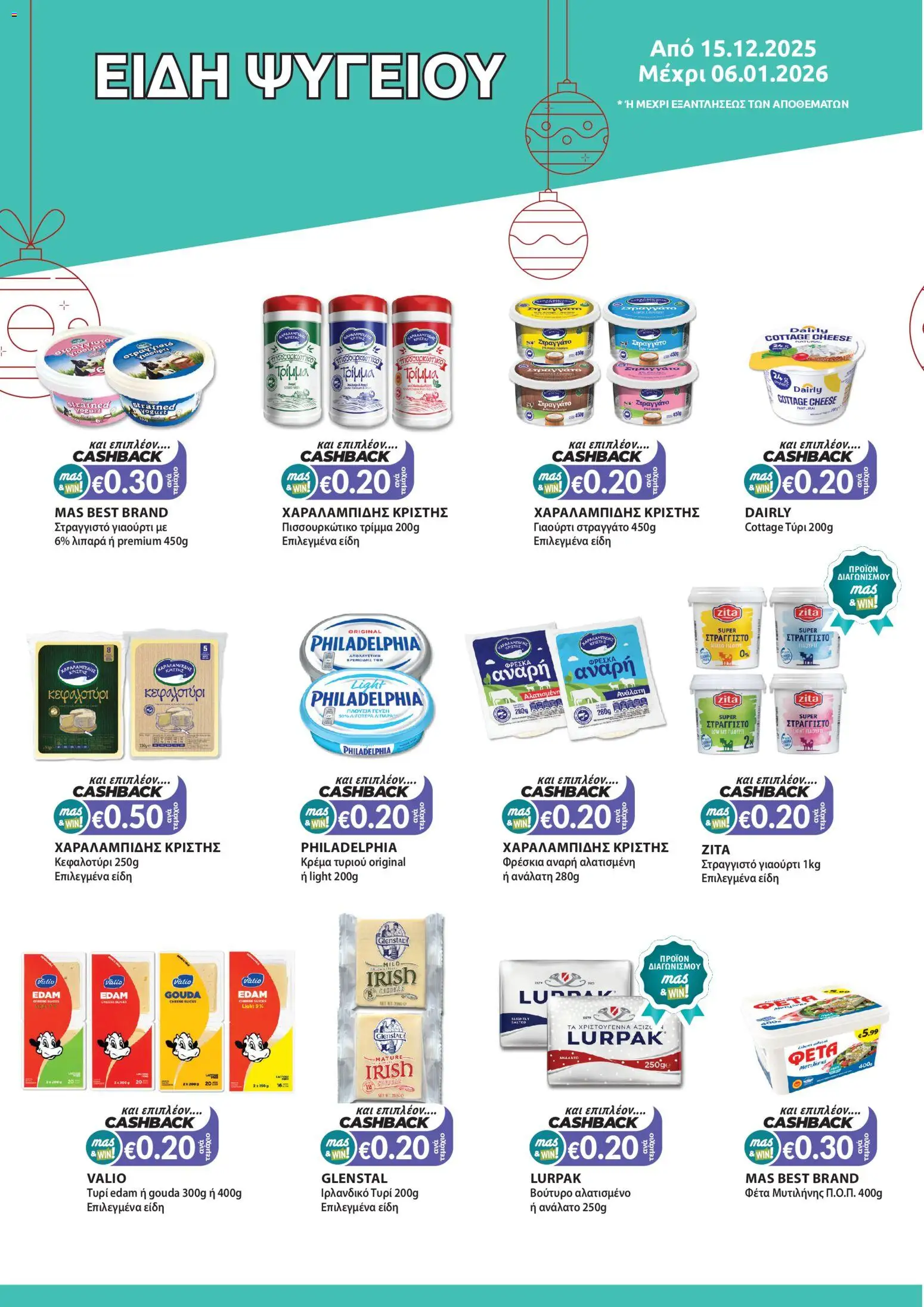 Mas Supermarkets - Φυλλάδιο – σε ισχύ από 15.12.2025 | Σελίδα: 4