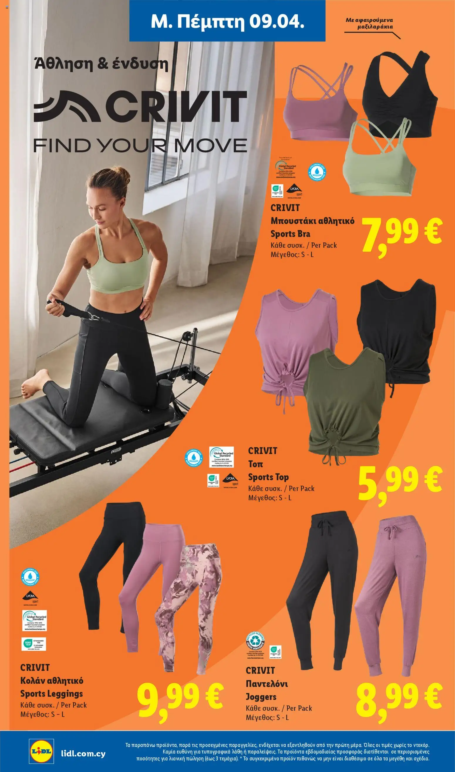 Lidl φυλλαδιο – σε ισχύ από 09.04.2026 | Σελίδα: 38