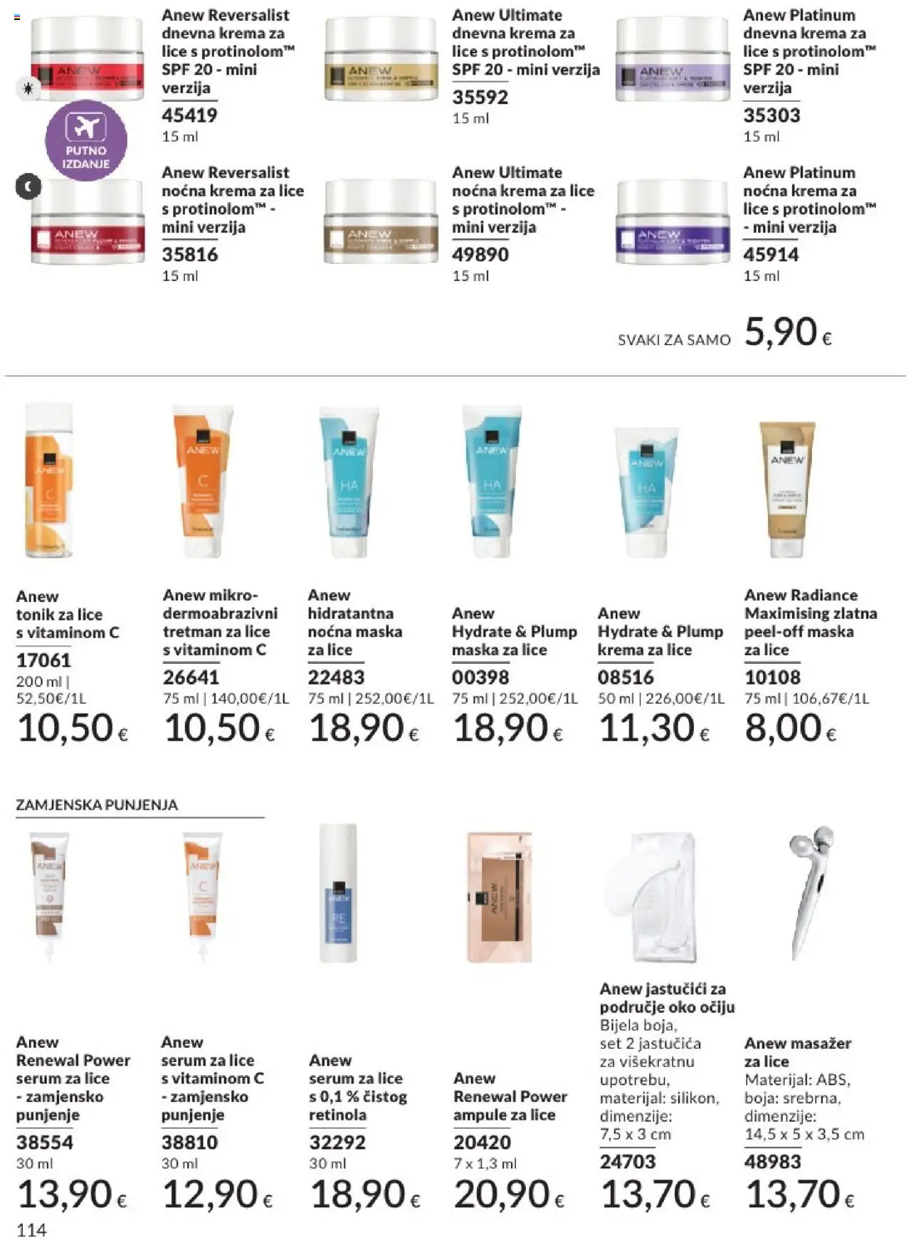 Avon katalog | vrijedi od 31.05.2025 | Stranica: 114 | Proizvodi: Noćna krema, Maska za lice, Maska, Tonic